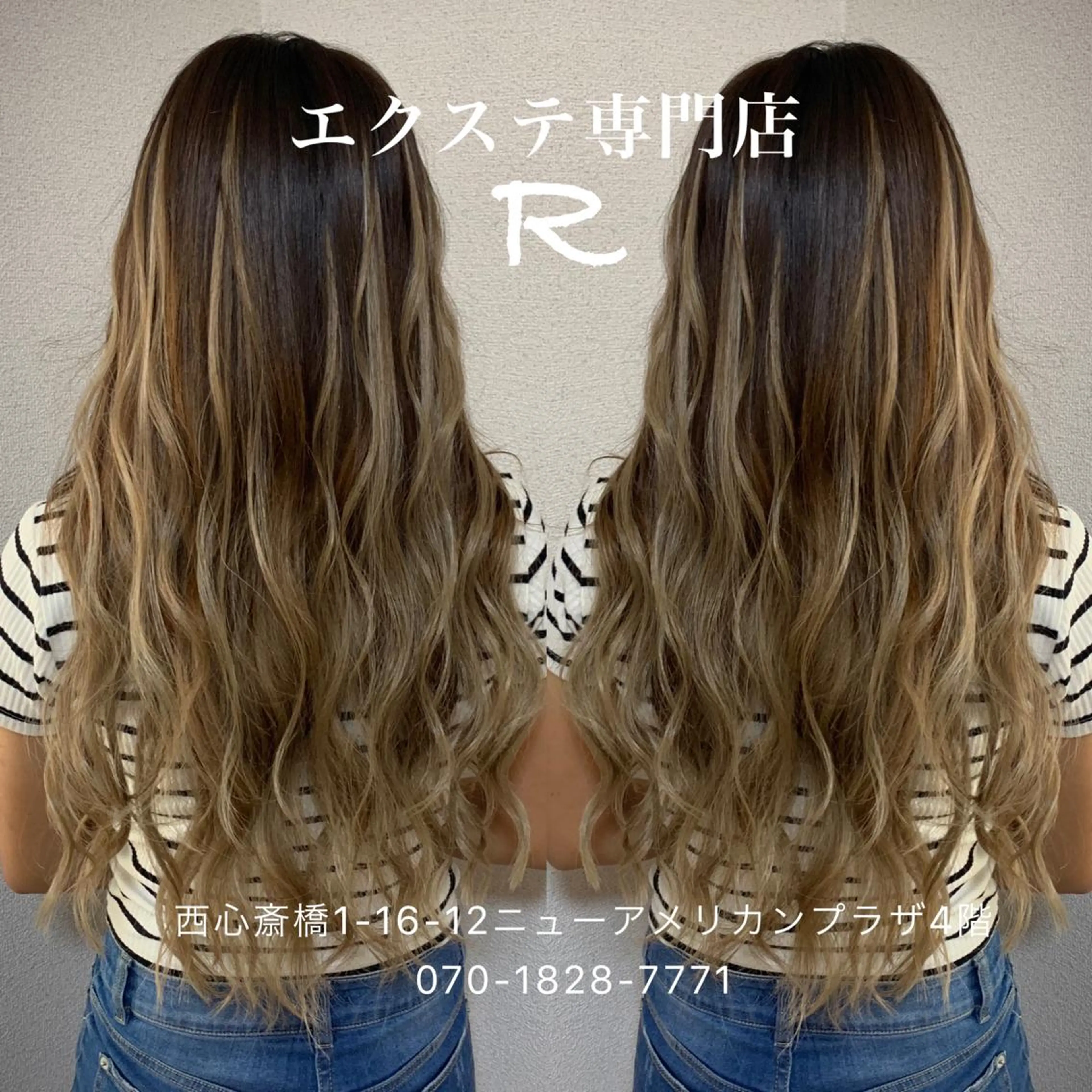 ロング エクステ専門店 Rのヘアスタイル