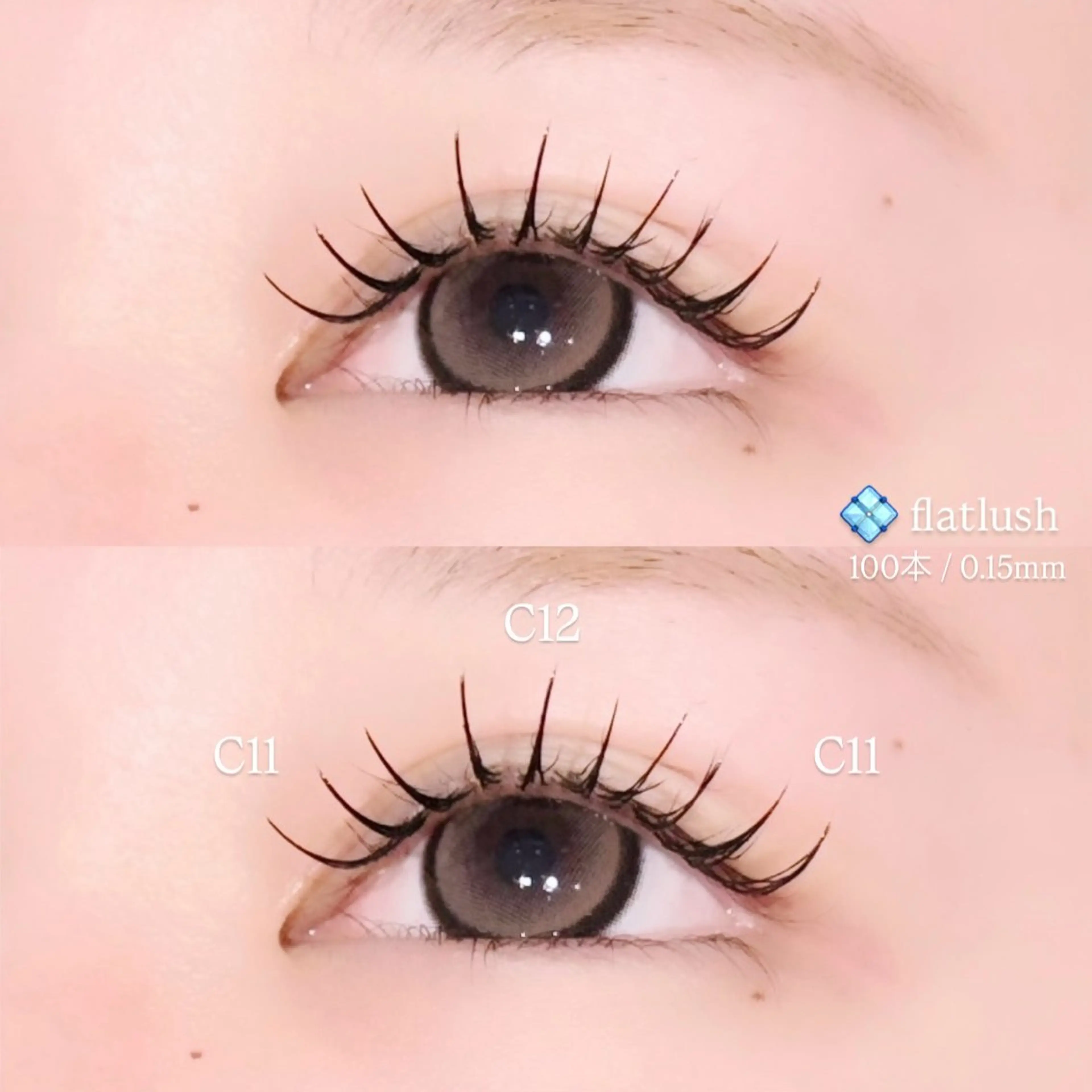 【💠フラットラッシュ100本】の写真