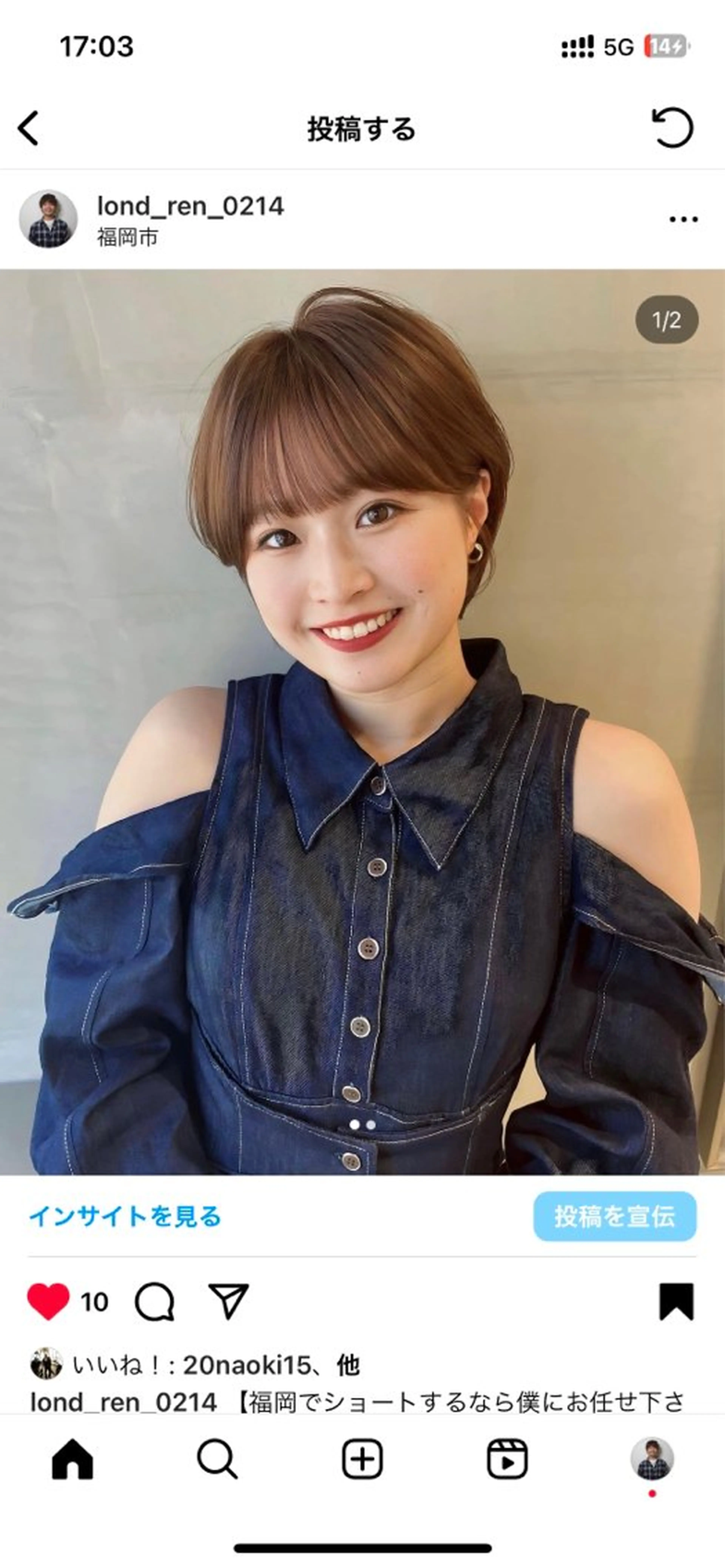 ショート 🎀大川 錬🎀 ブリーチなしWカラーのヘアスタイル