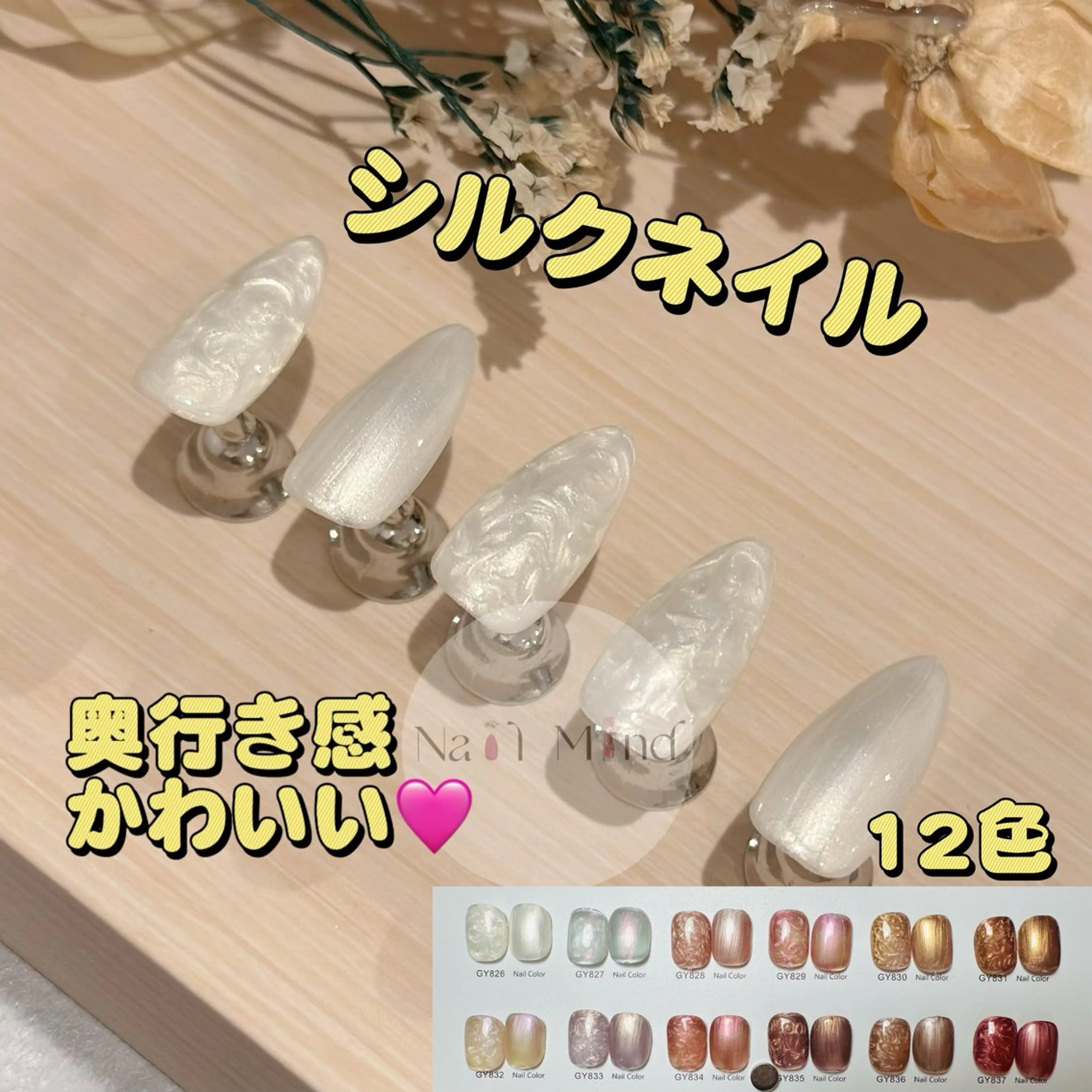 池袋に移転しました💡シルクネイル（2色可）【初回オフ無料】の写真