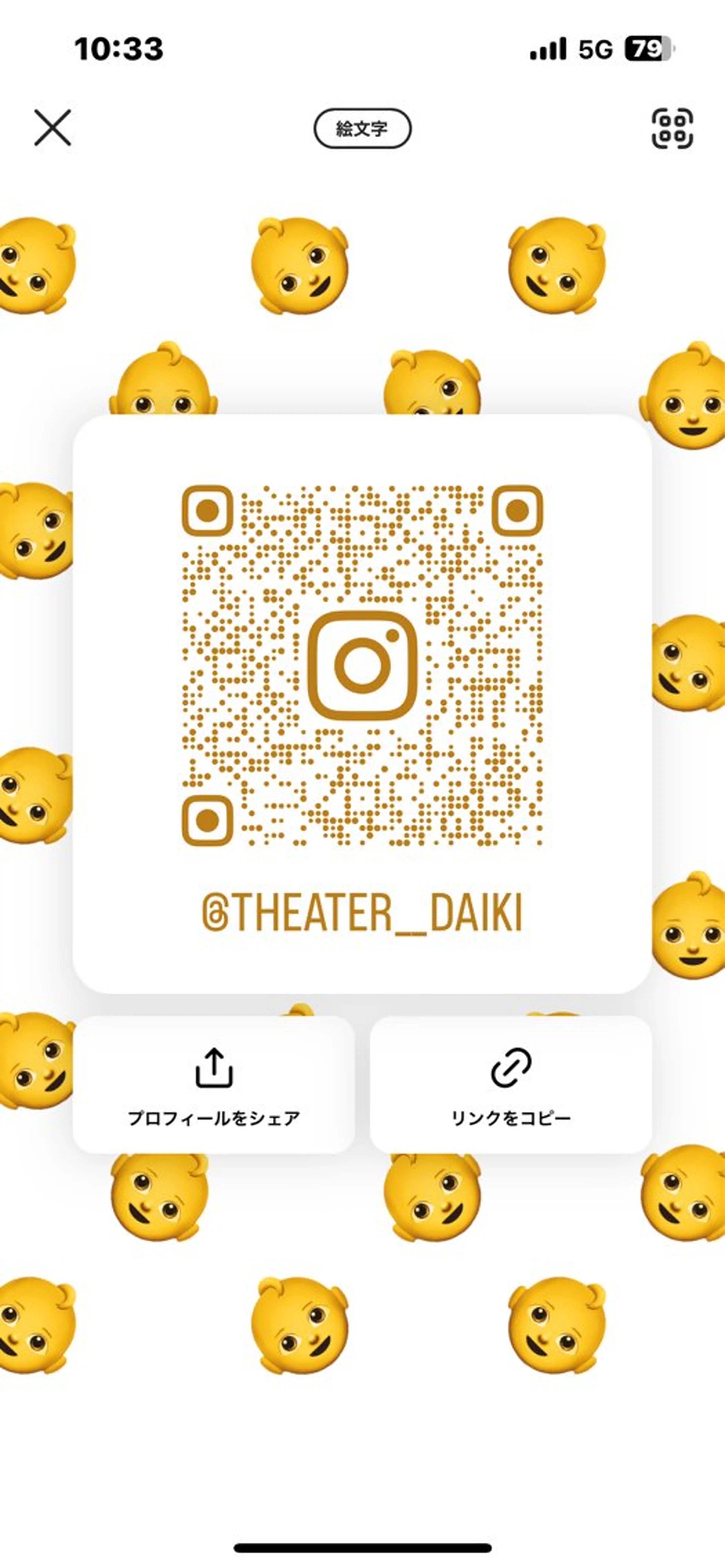 💗艶髪透明感カラー 💗DAIKI💗のヘアスタイル