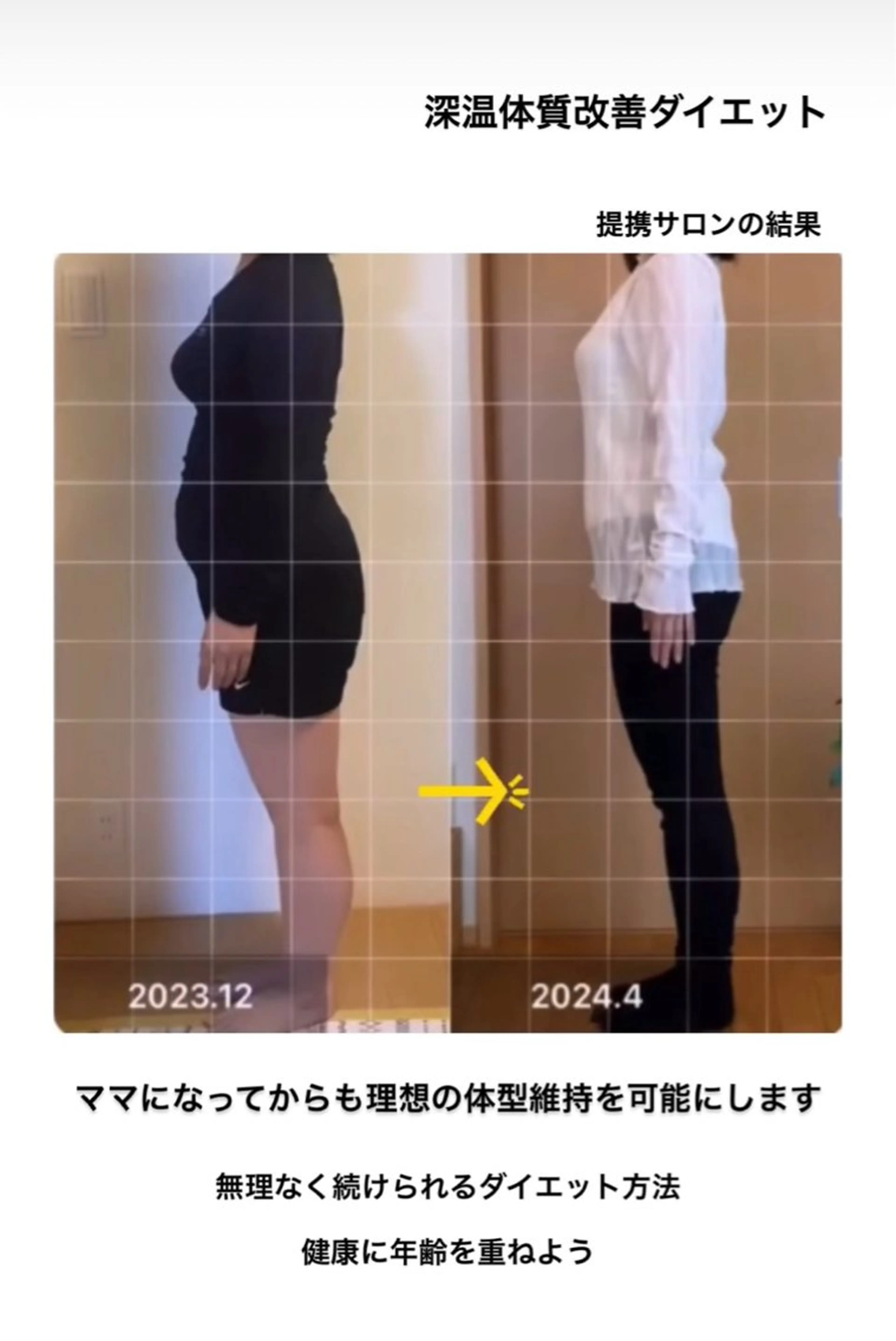 luana-ルアナ-所属・寝ながら痩せる ケアカフェluanaのエステ・リラクイメージ