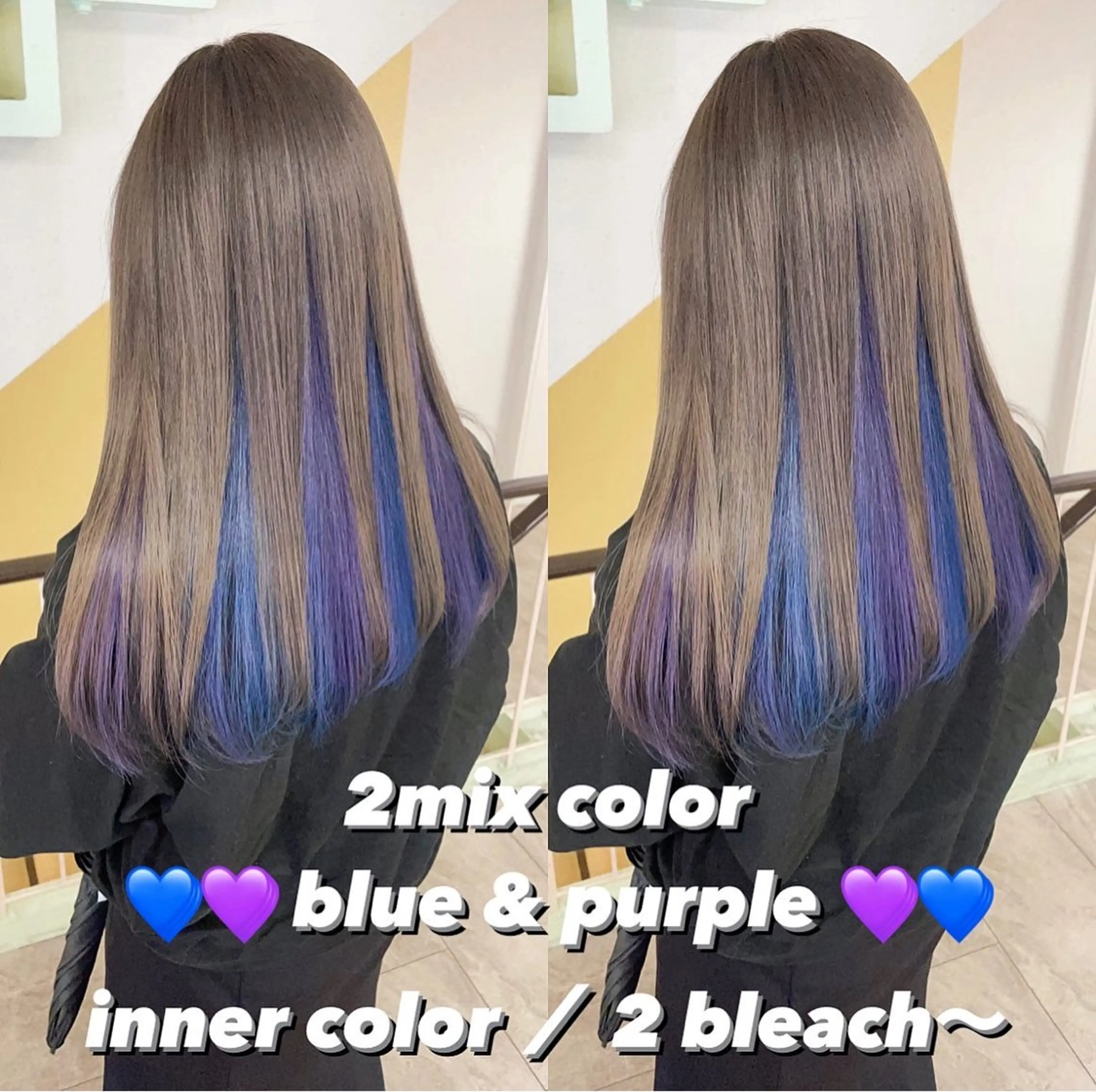 カラー ブリーチ ヘアカラー トリートメント 渋谷:インナーカラー ／🍒エリカ🍒のヘアスタイル