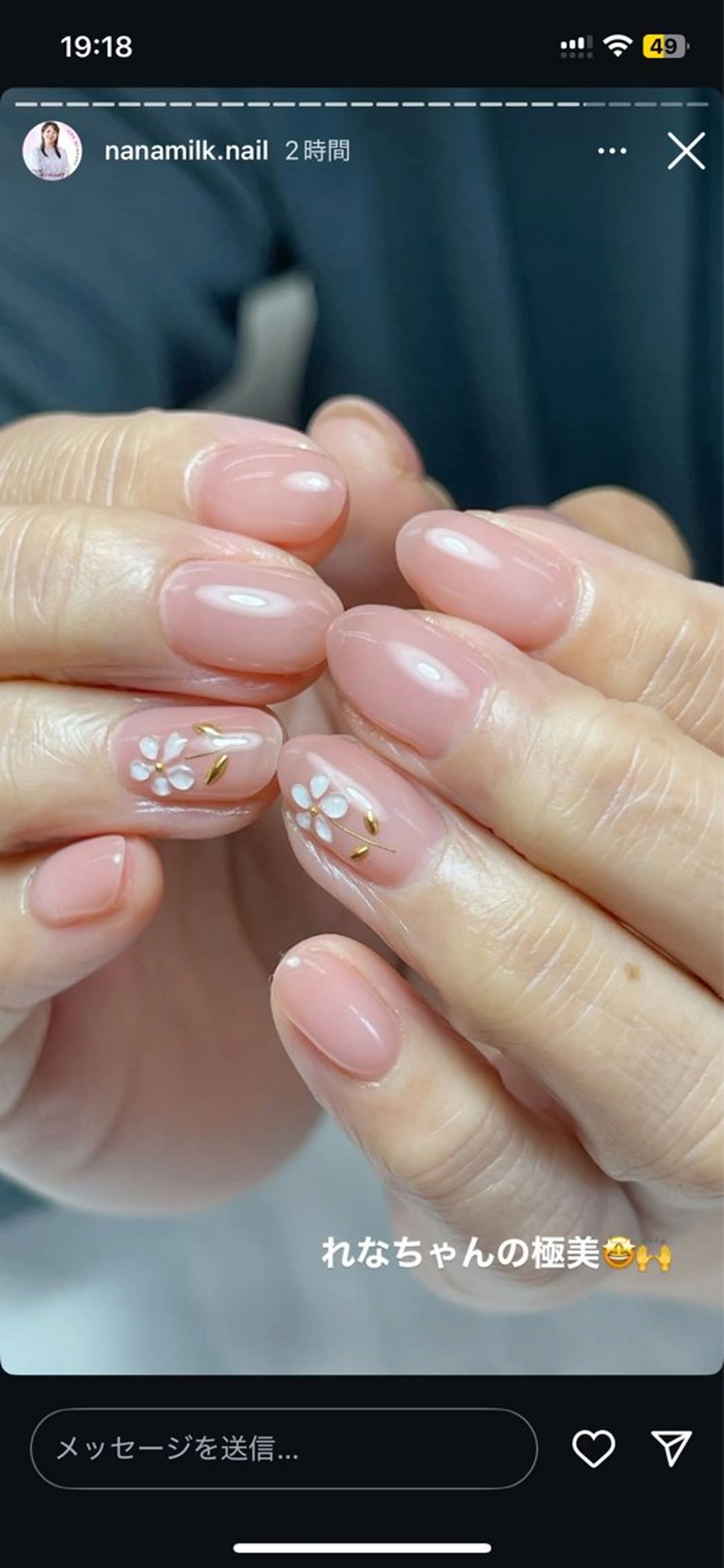 ネイル nail salon teteのネイルデザイン