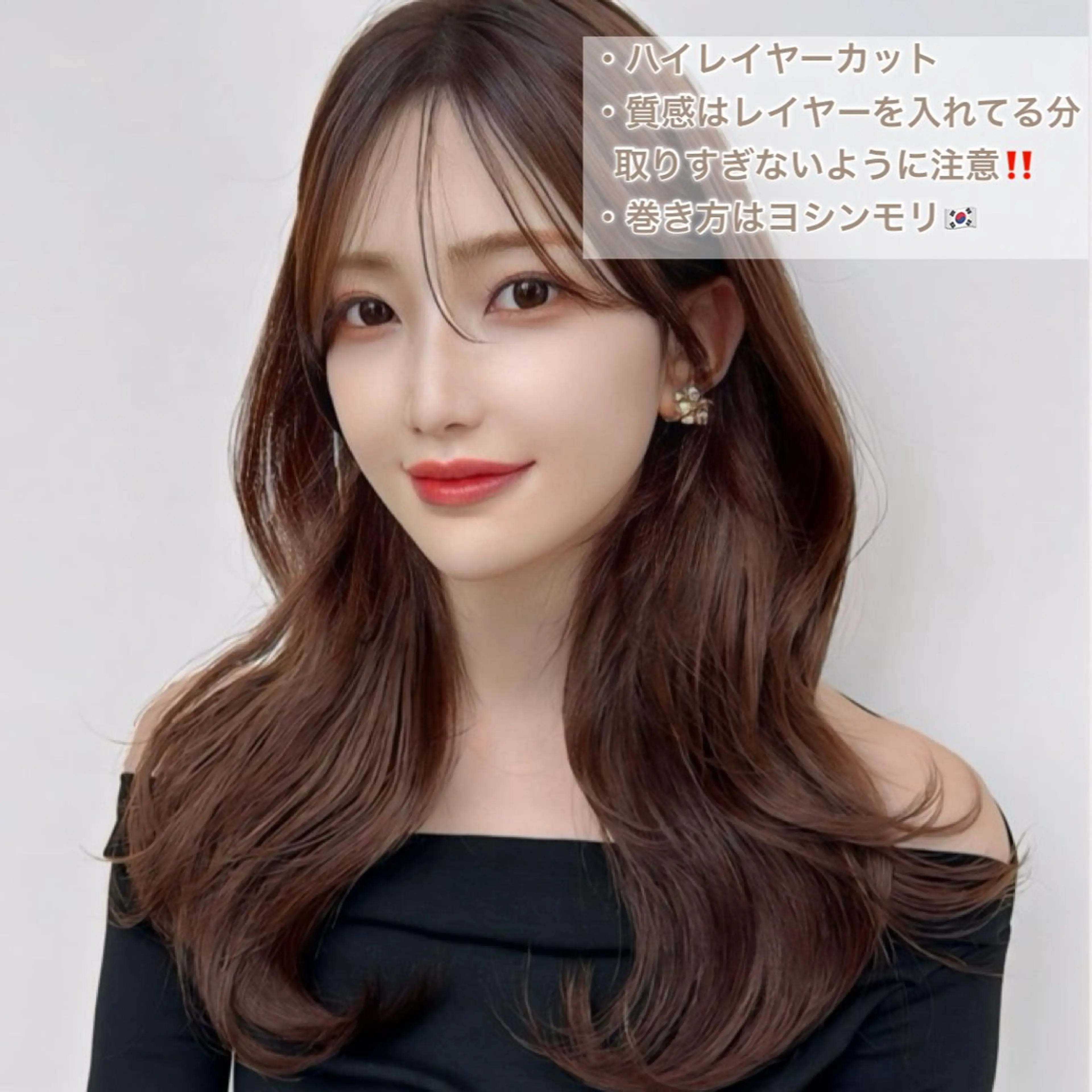 セミロング カラー 顔周りカット レイヤーカット カット ヘアカラー トリートメント 顔周り特化/韓国ヘア /レイヤー/吉野幸大のヘアスタイル