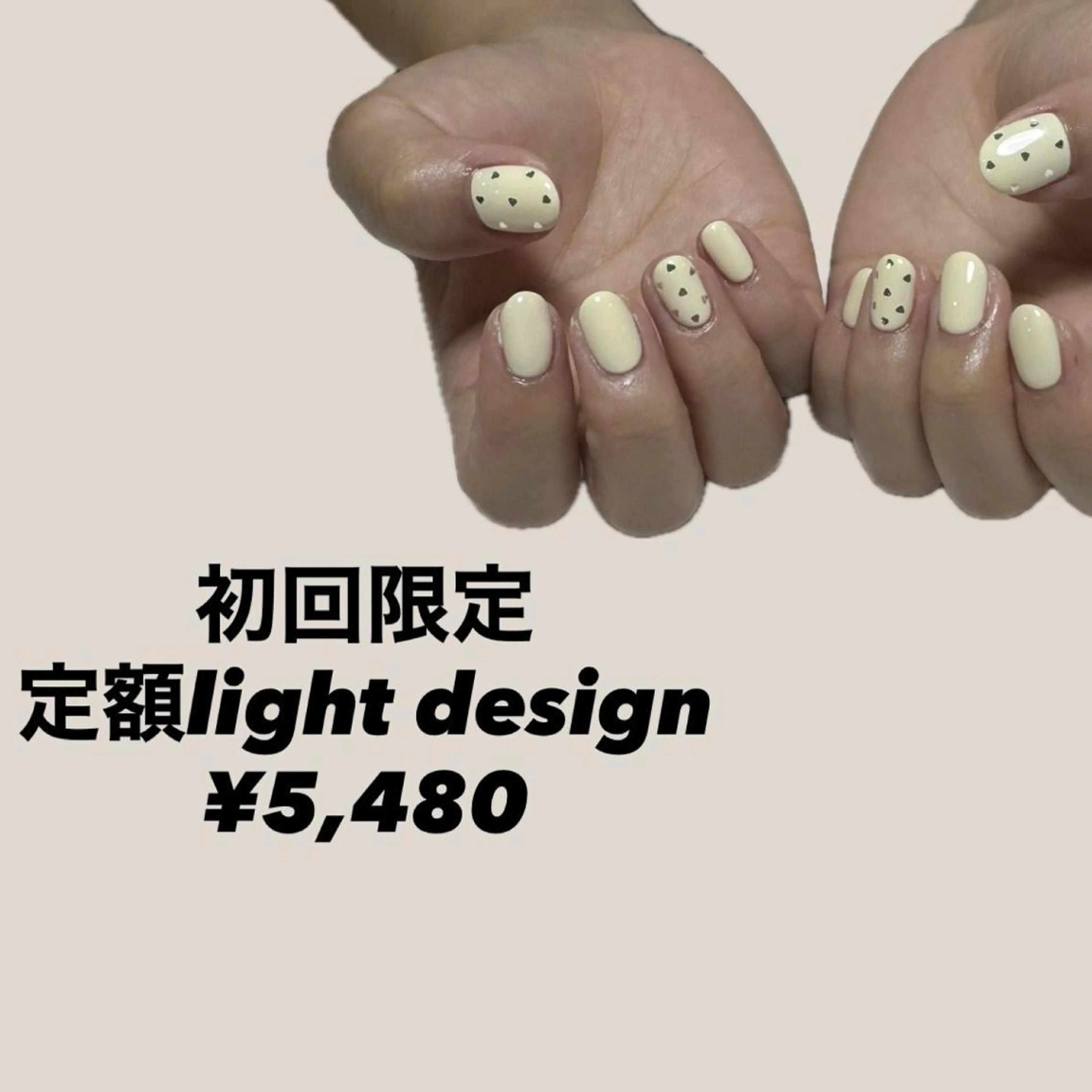 【ご新規様限定】【オフなし】HAND★ light定額¥5,480の写真