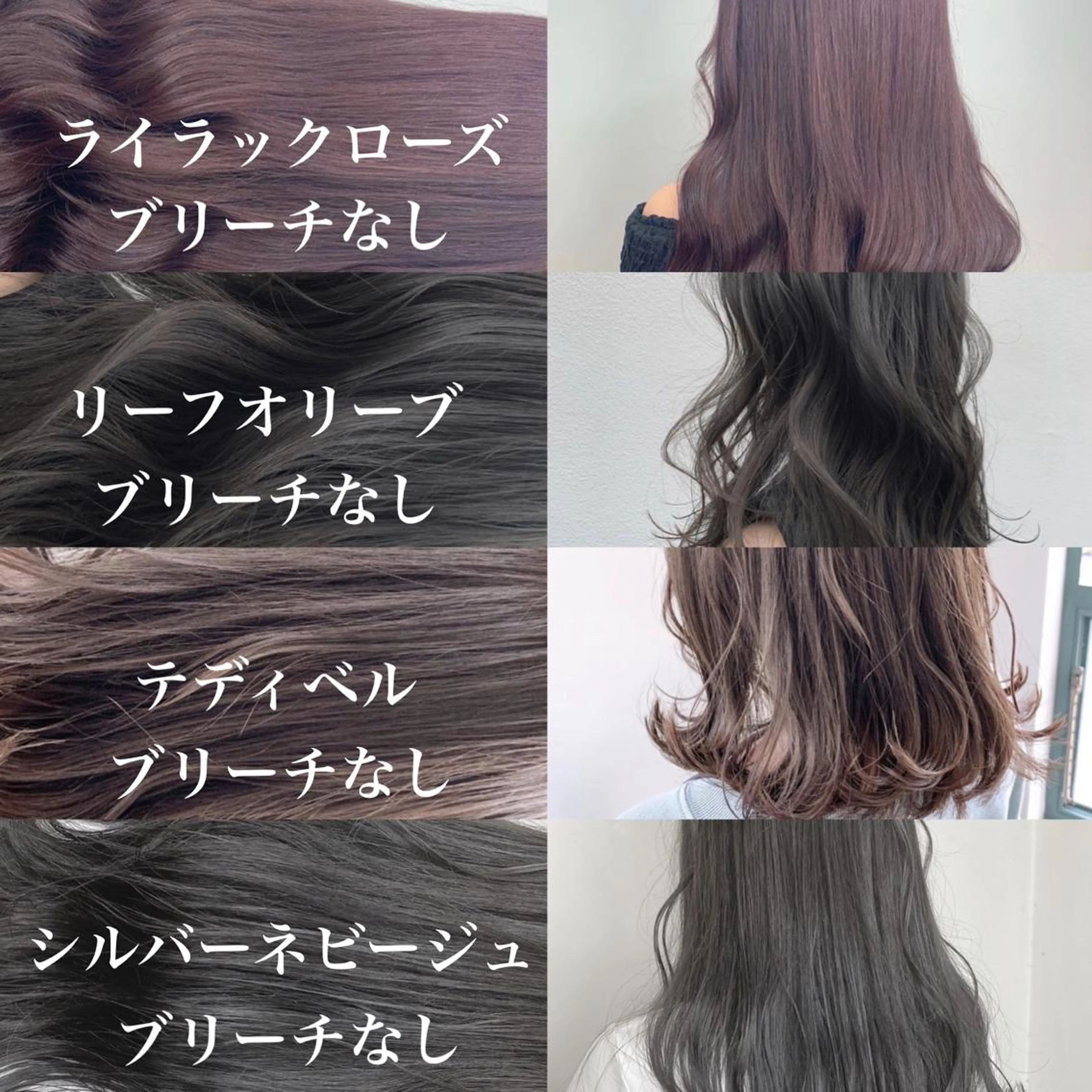 セミロング カラー ヘアカラー トリートメント ミルクティーレイヤー 大澤竜馬のヘアスタイル