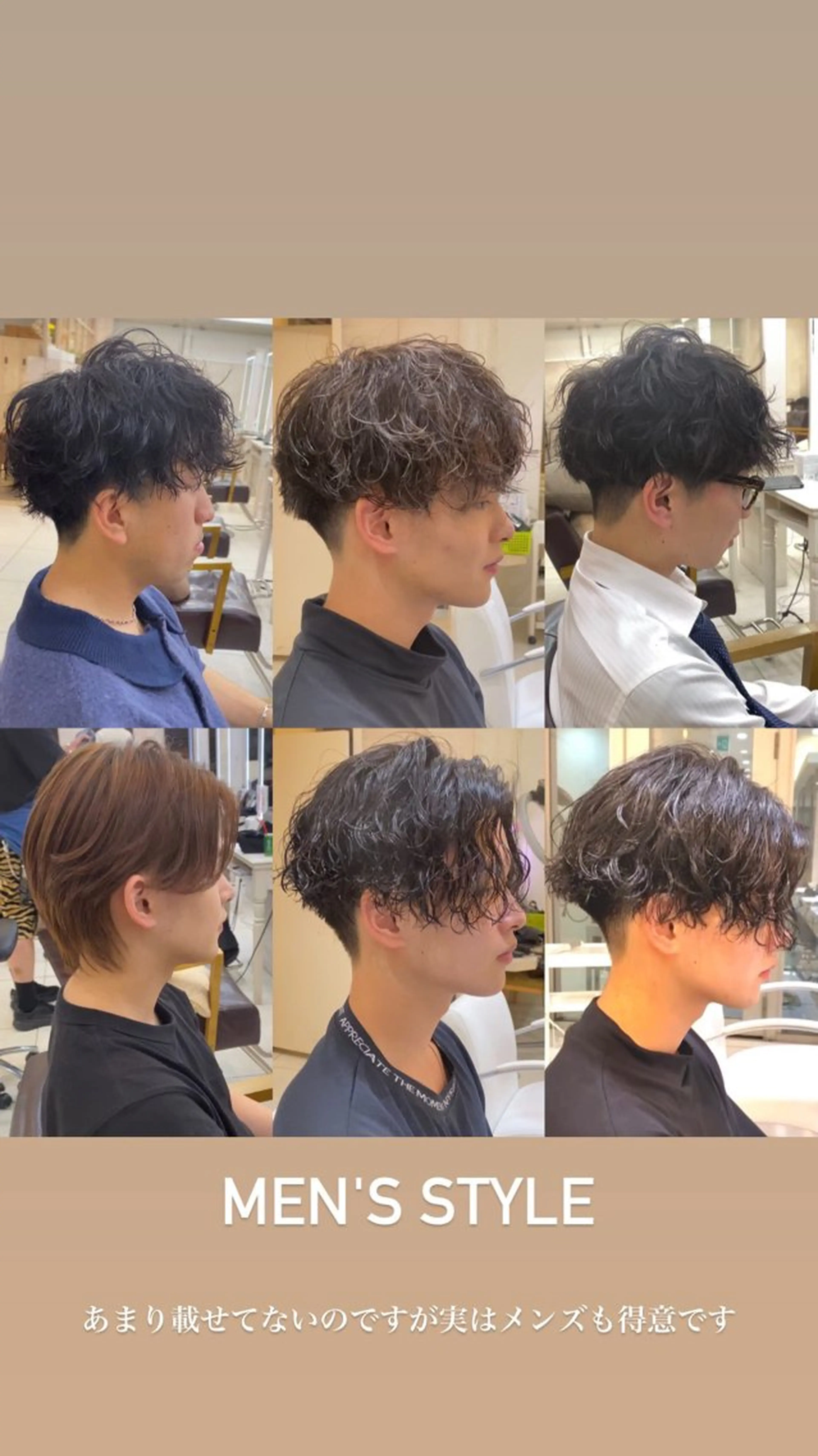 メンズカット+ツイストスパイラルパーマの写真