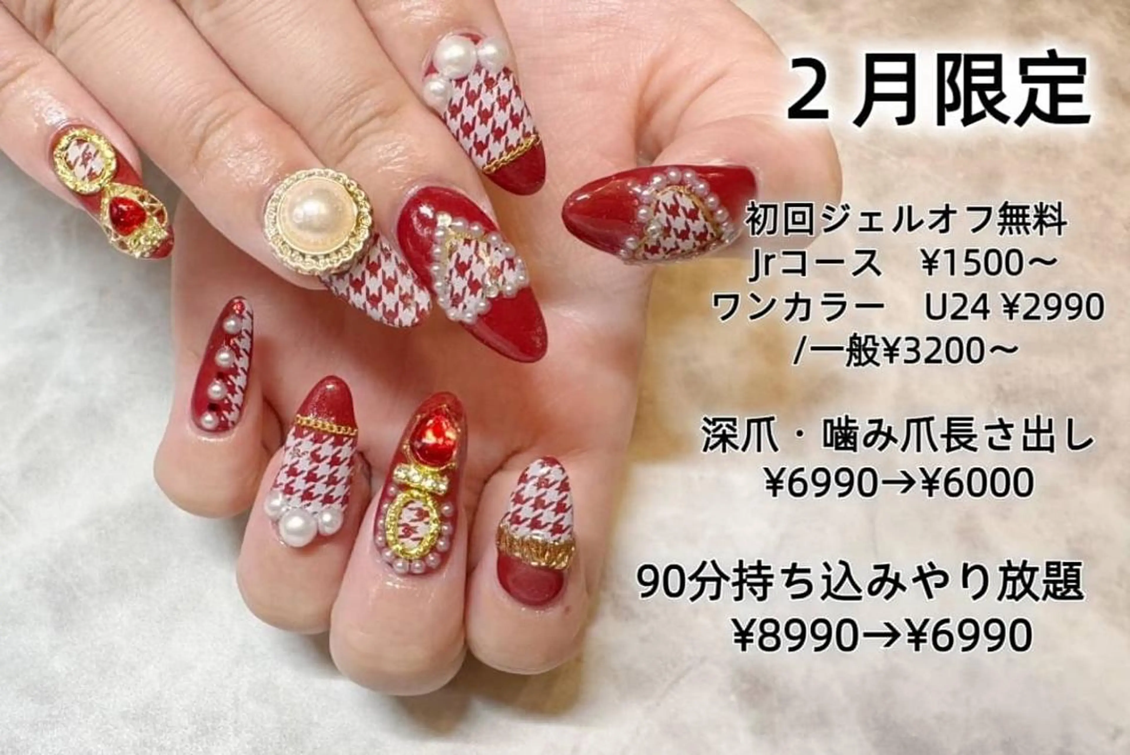 ネイル ネイルリボン 笠井のネイルデザイン