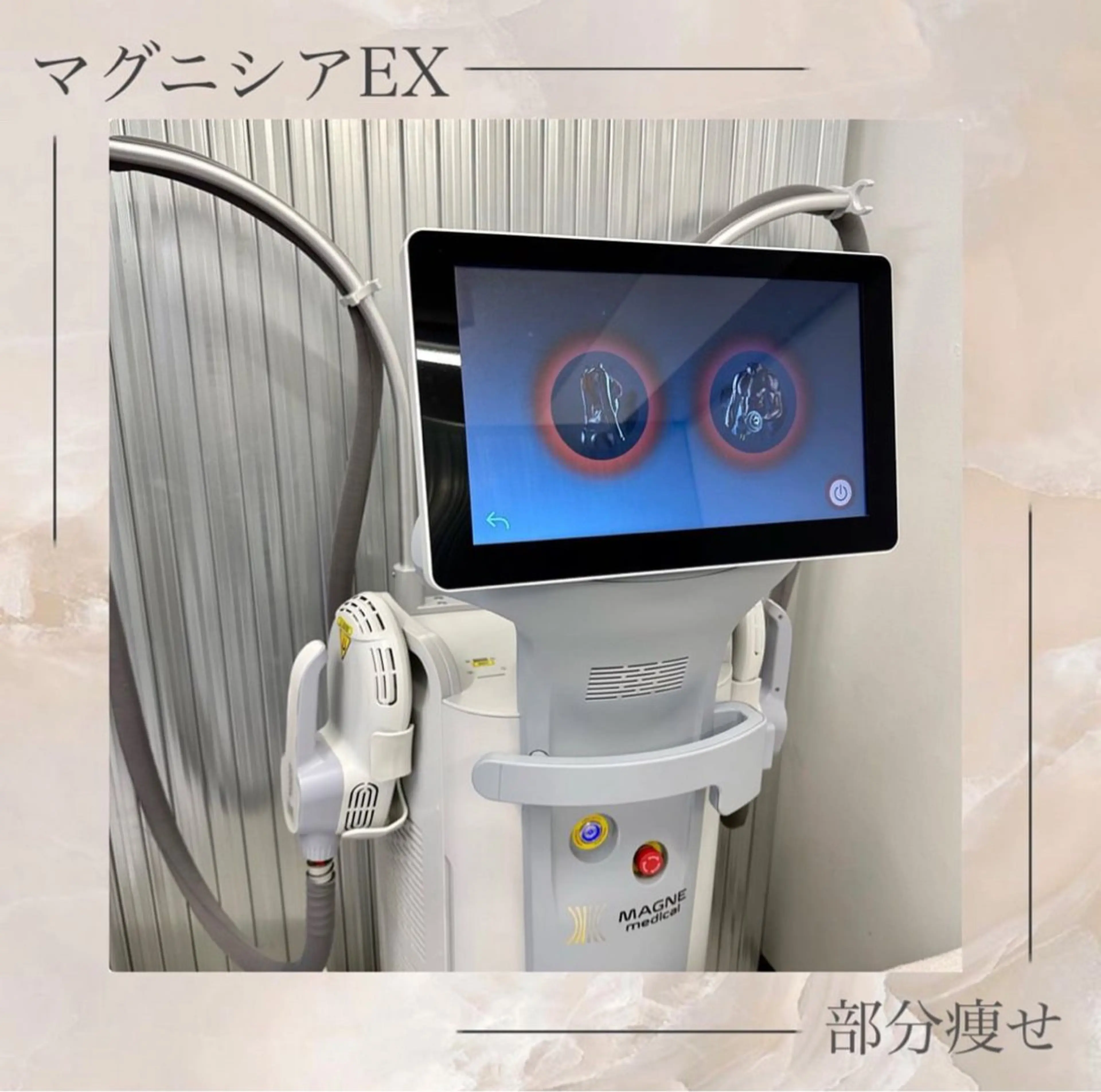 エステ 🦋肌質改善サロン. maho🦋のエステ・リラクイメージ