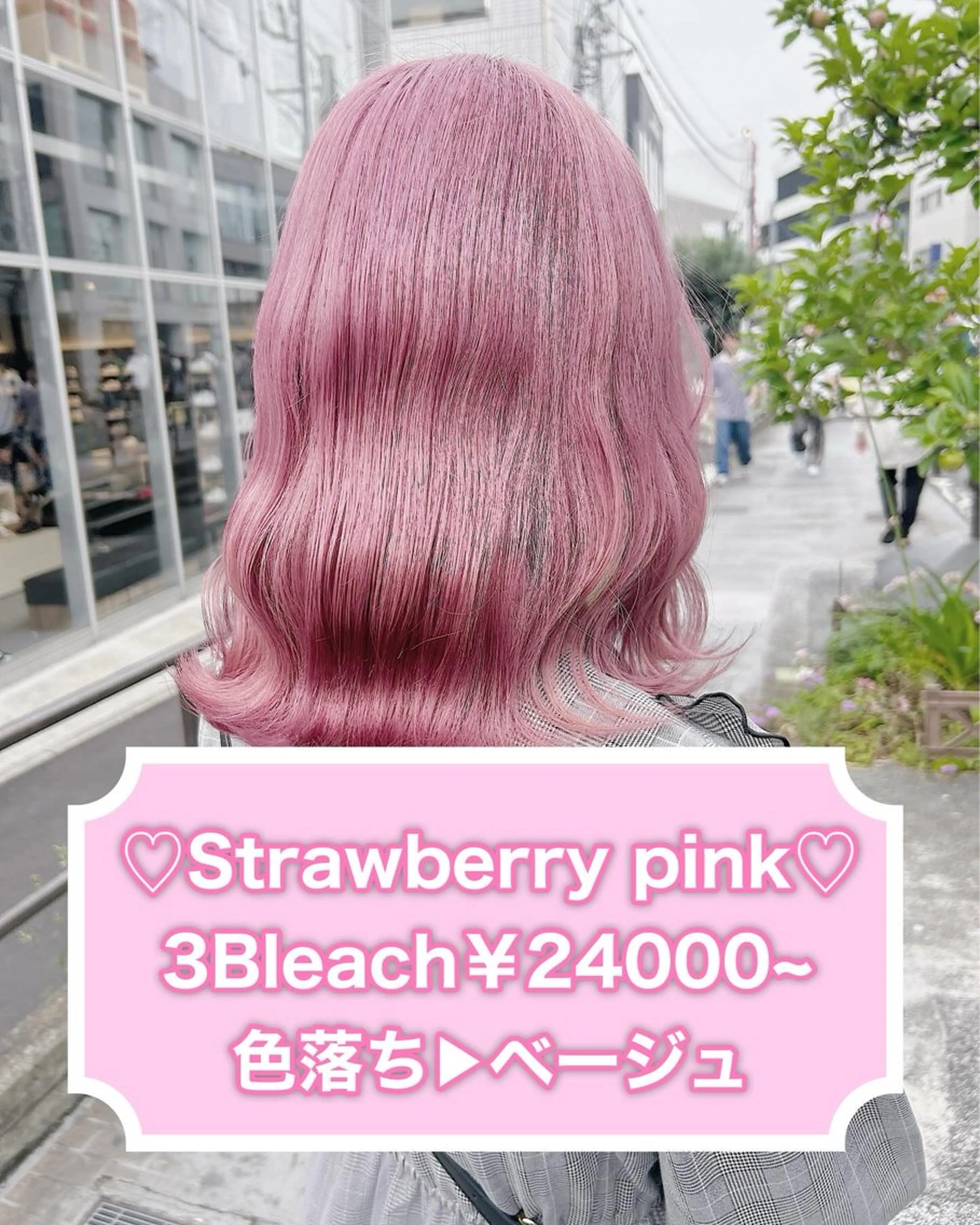 セミロング カラー カット ヘアカラー 💕誰より可愛い💕 ピンク🎀YUUKAのヘアスタイル