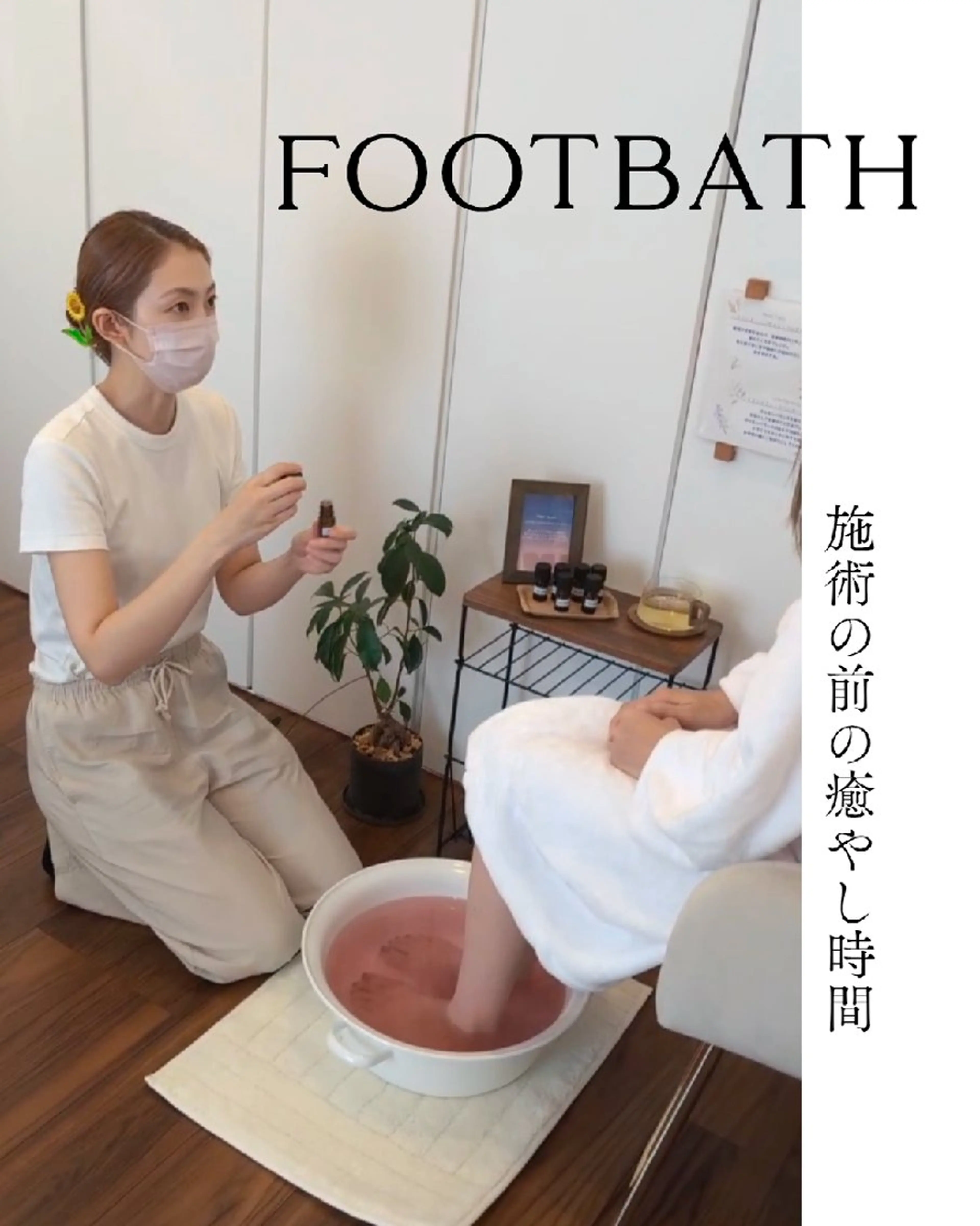 リラク 疲労回復 温活サロン❤️‍🔥のエステ・リラクイメージ