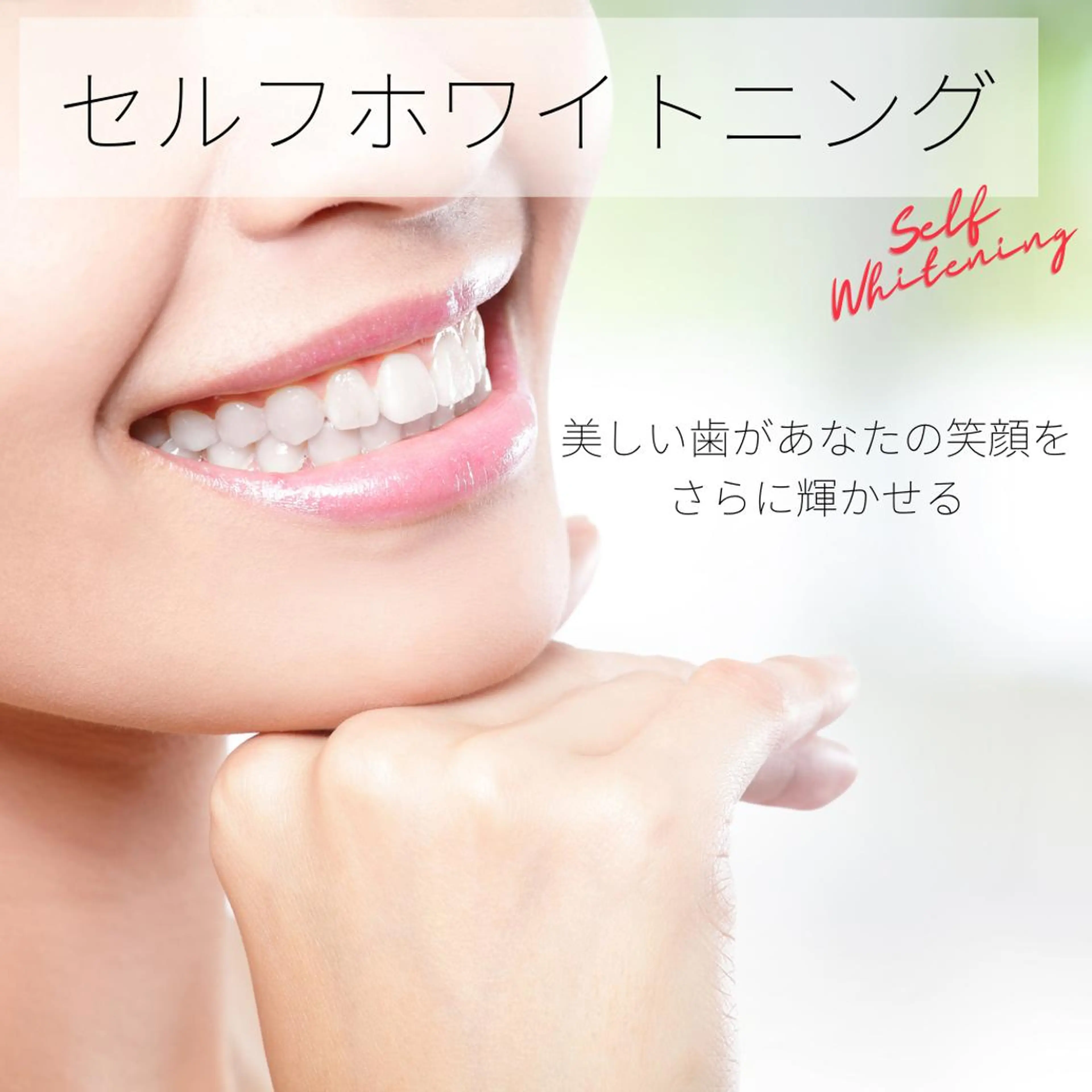 メンズ 栄最安値salon LEPIA内田のエステ・リラクイメージ