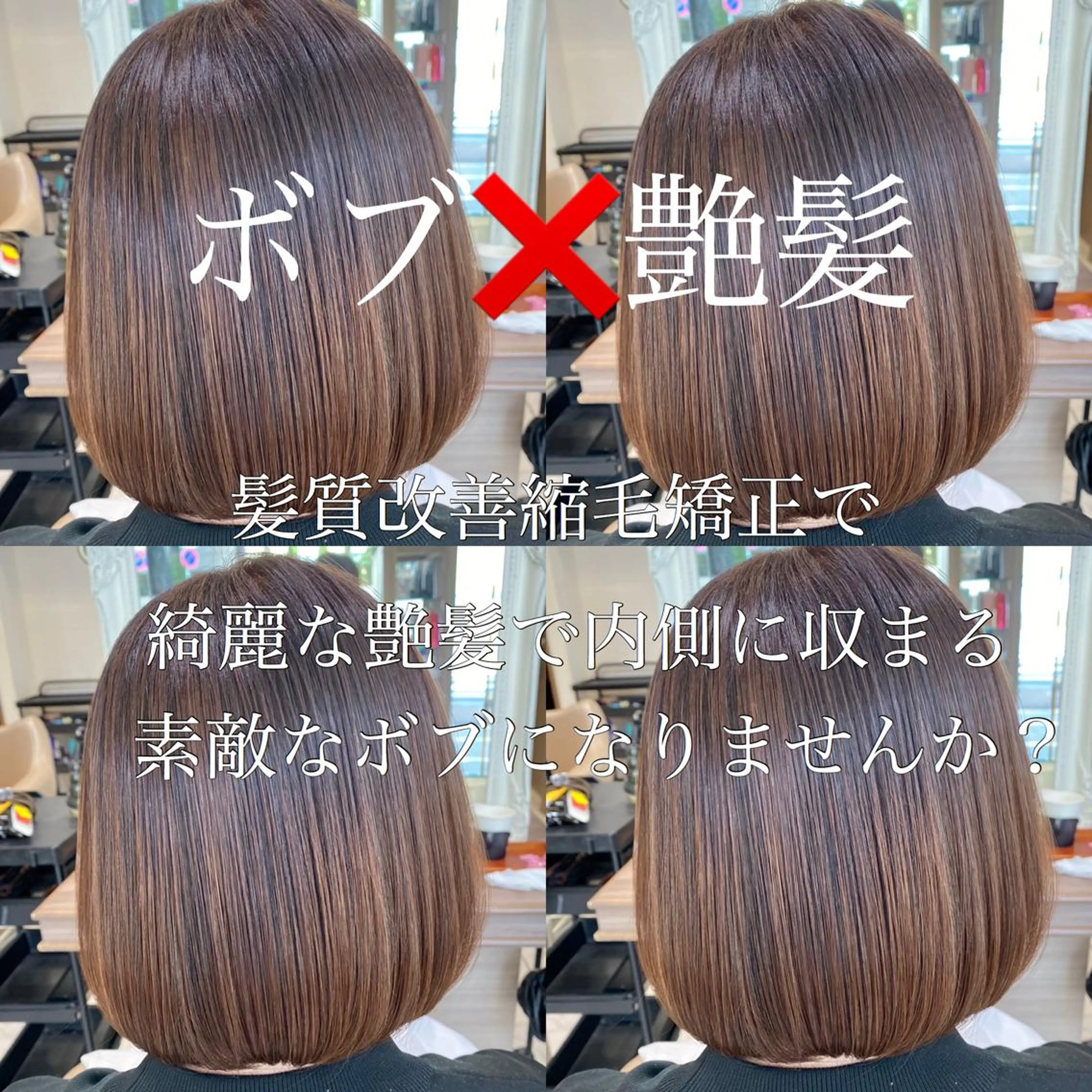 ミディアム パーマ CURE nex the salon所属・清野 大のヘアスタイル