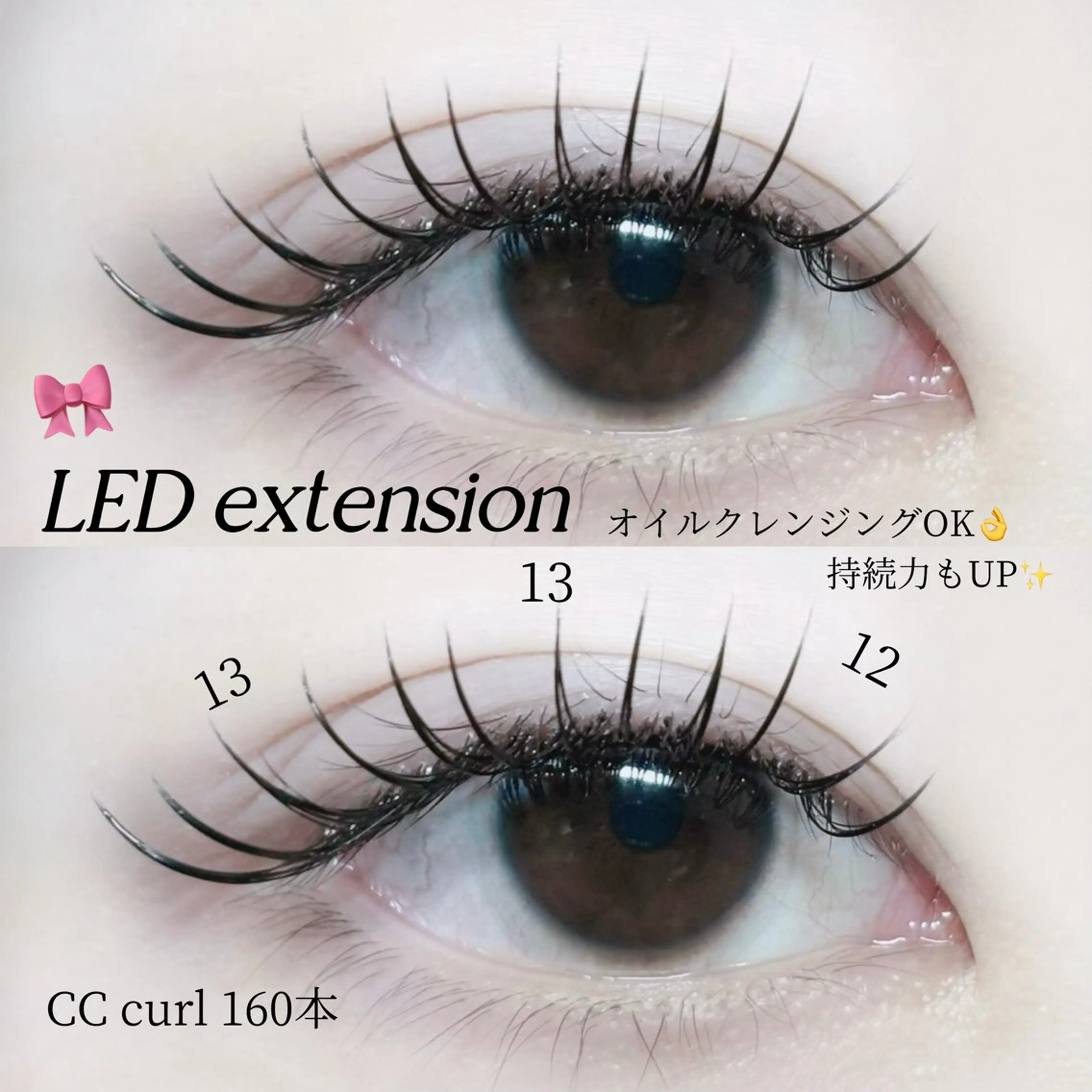 マツエク・マツパ マツエク 横浜アイリスト🎀 𝐚𝐤𝐚𝐫𝐢のマツエク・マツパデザイン