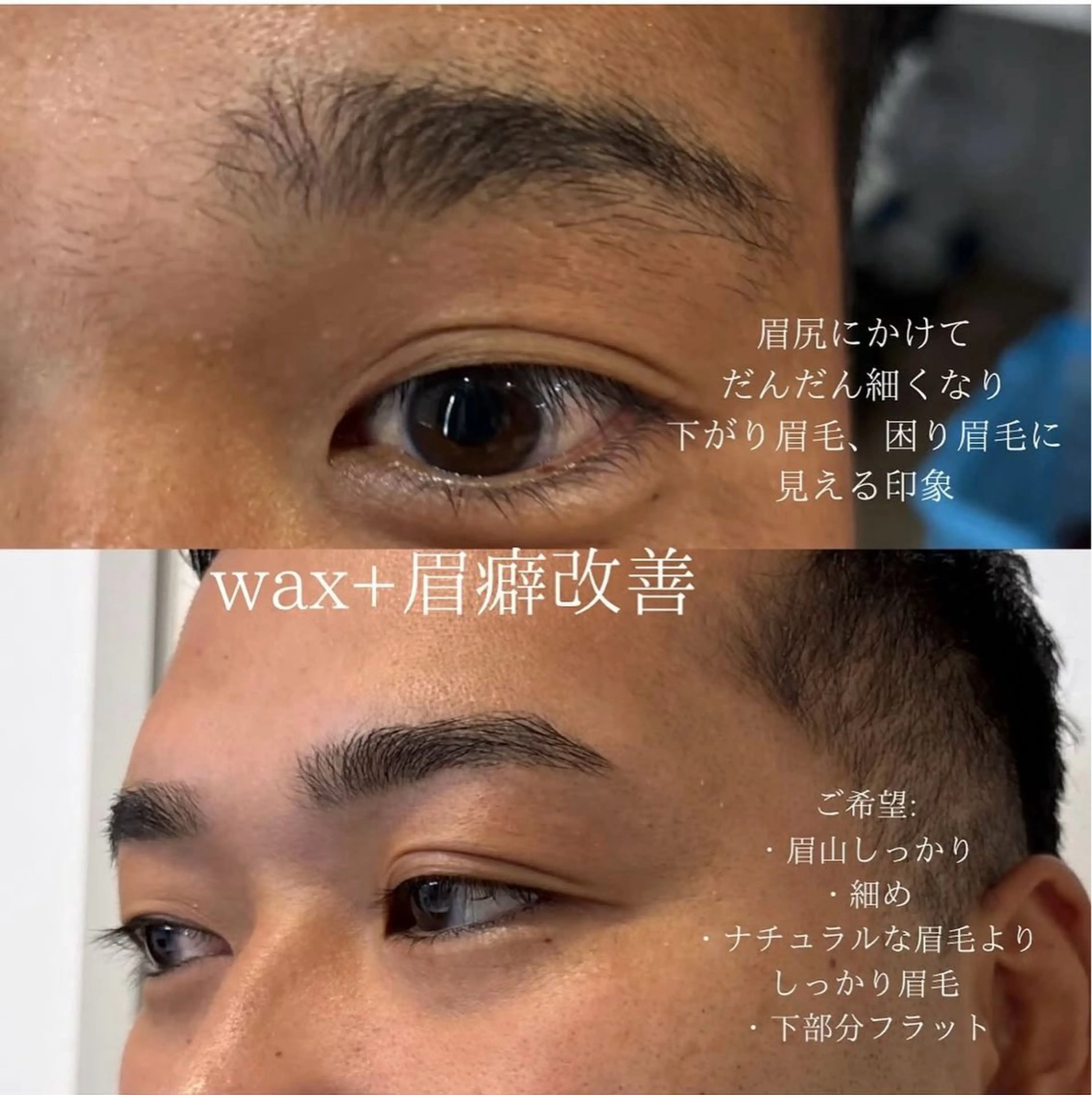 アイブロウ shavingsalon Ohana所属・ohana brow.の眉毛・アイブロウイメージ