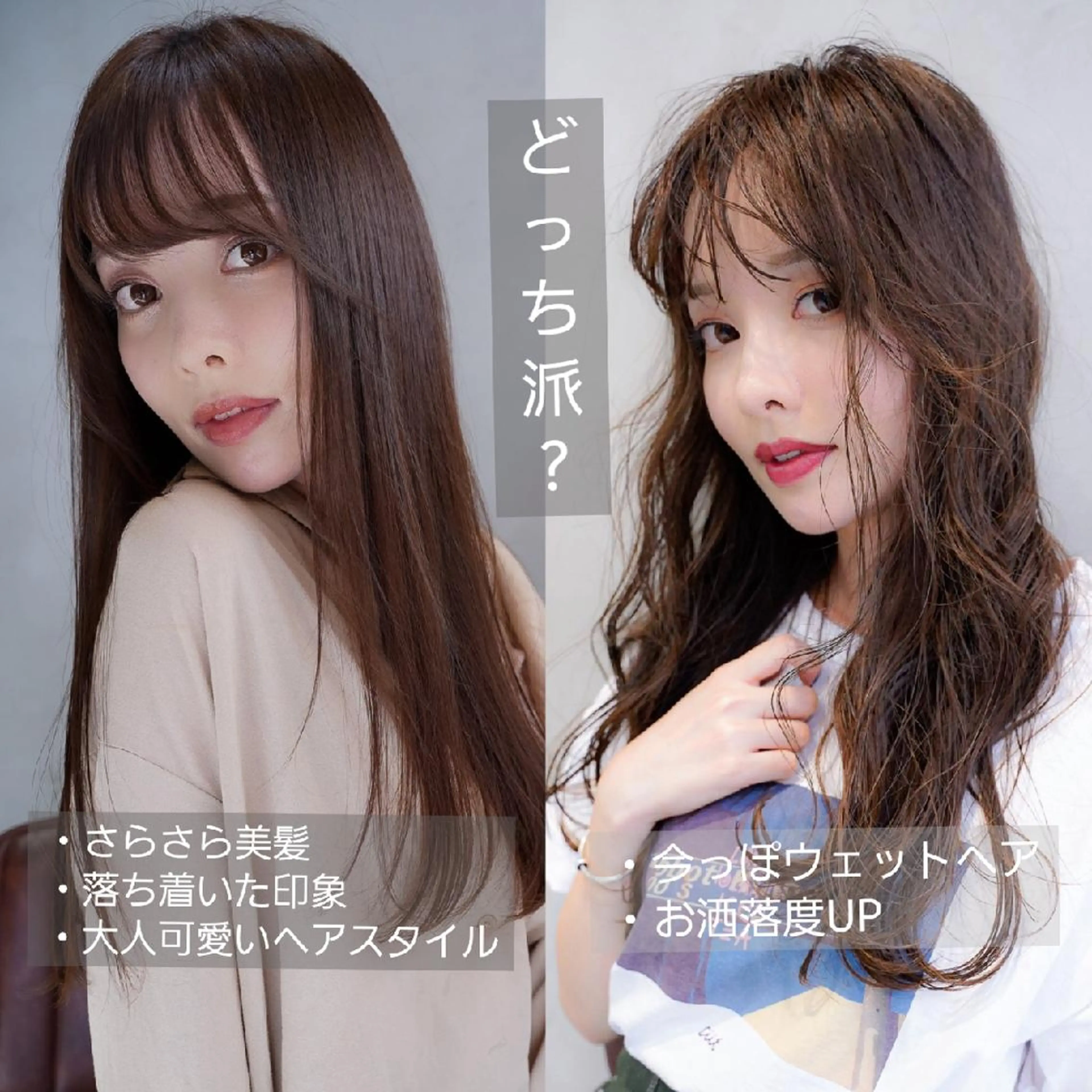 ロング カラー パーマ ヘアアレンジ ネイル キッズ メンズ マツエク・マツパ 🌸グレージュ/ 艶髪🌸yutaのヘアスタイル