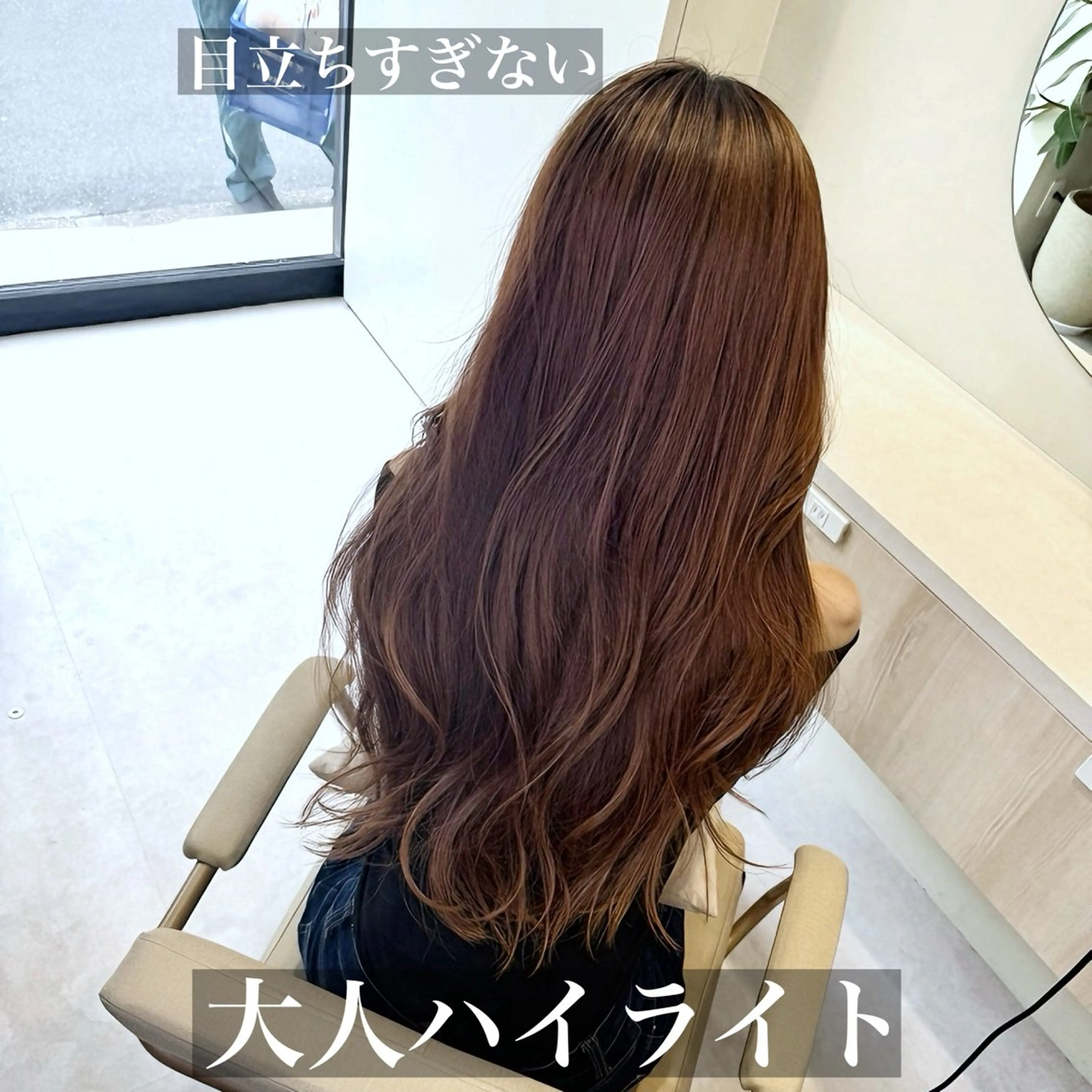 ロング 似合わせカット 小顔カット 縮毛矯正 青山/駅近/徒歩1分 表参道/小顔カットのヘアスタイル