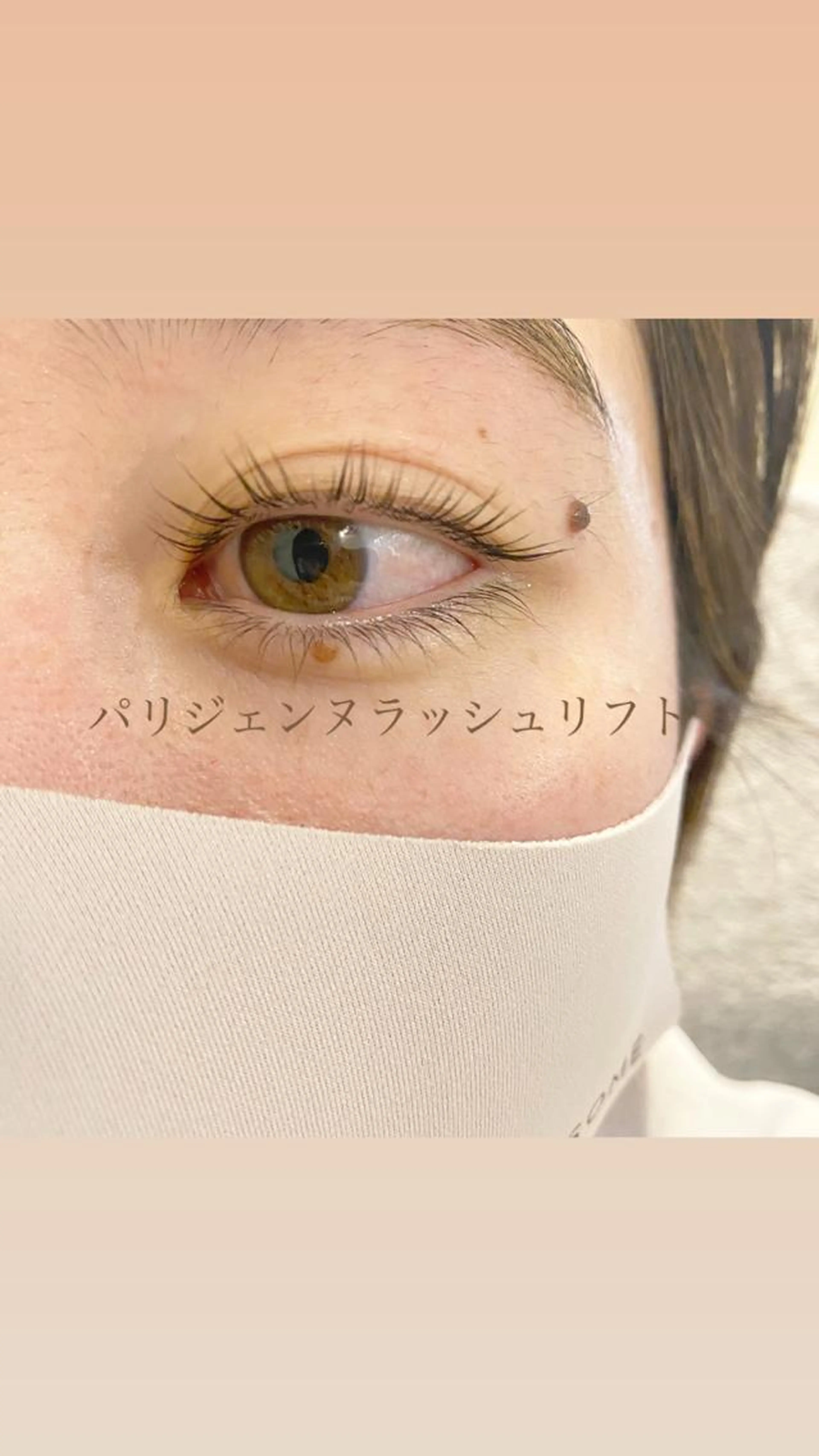 💍パリジェンヌラッシュリフト💍お目元を可愛く💞パリジェンヌ、まつげパーマ、まつ毛パーマ、ラッシュリフトの写真