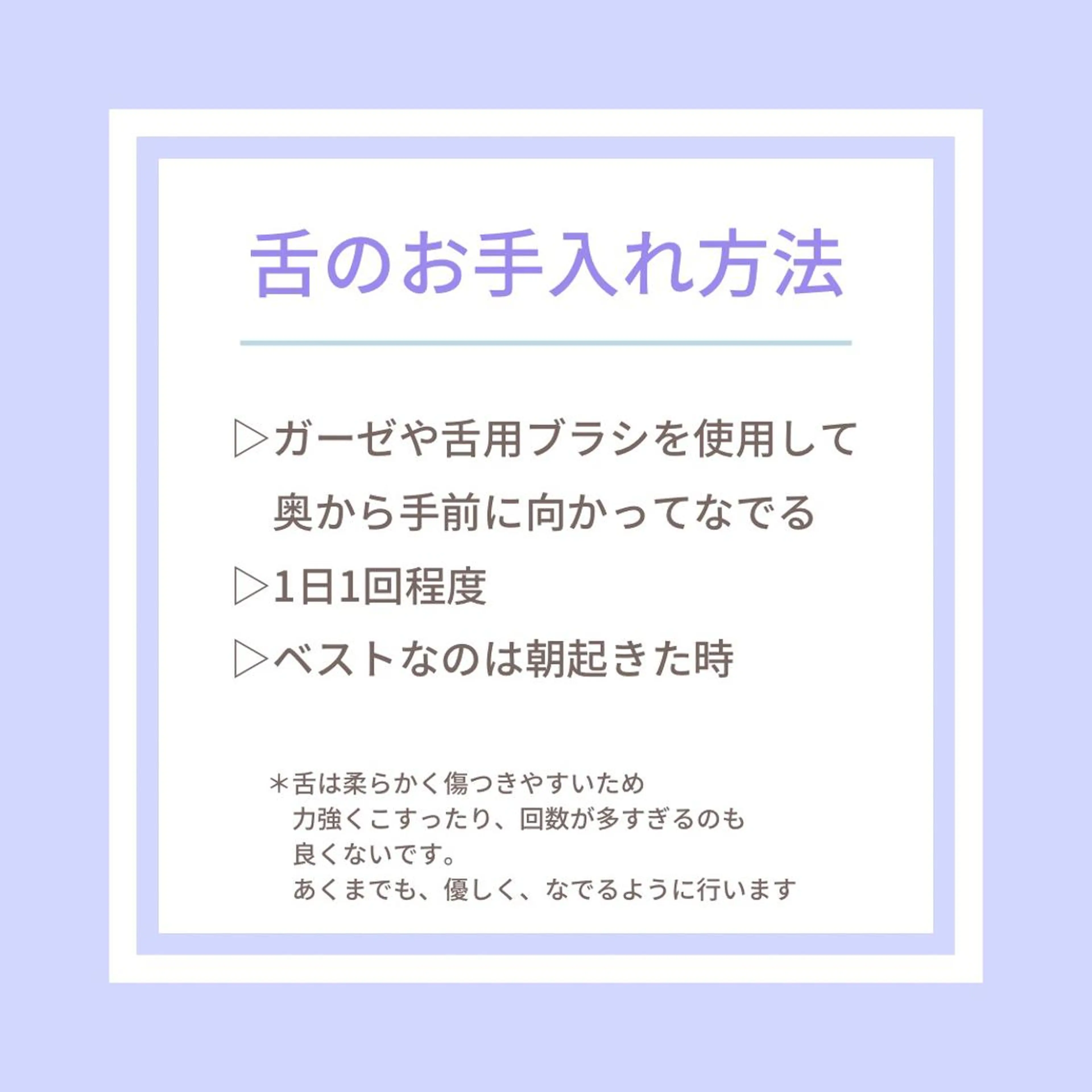 メンズ お手軽ホワイトニングsalon mina所属・武元 奈津美のエステ・リラクイメージ