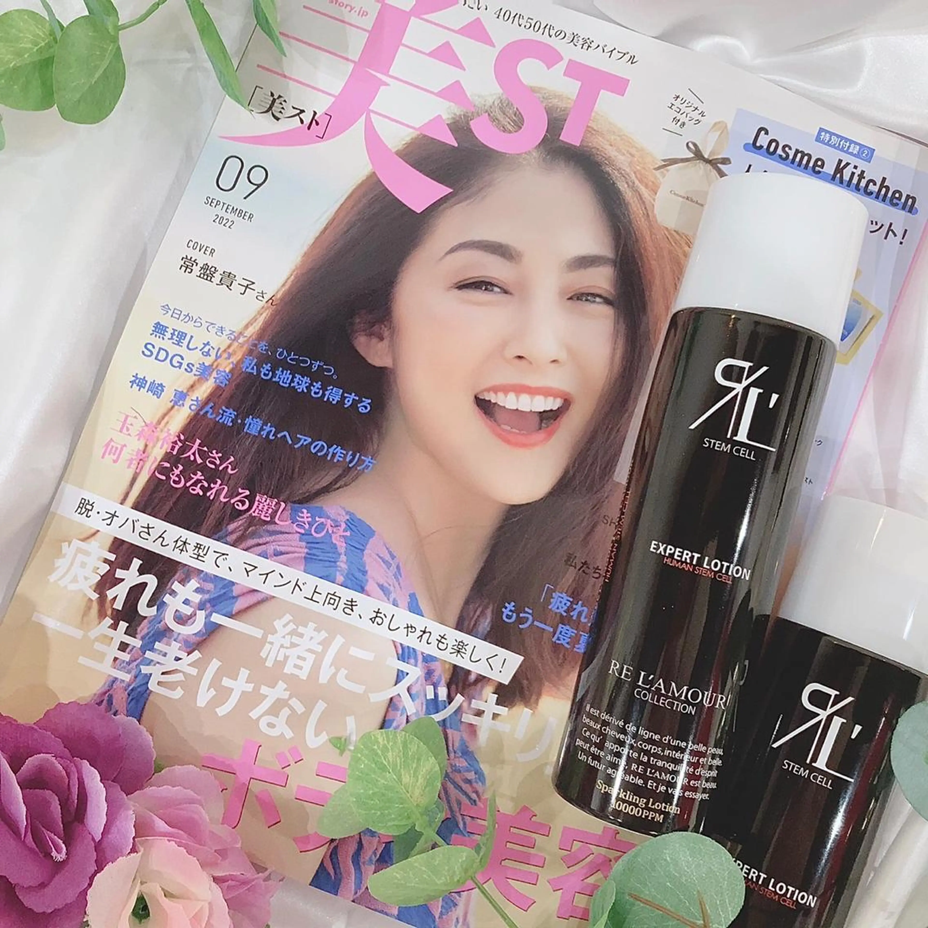 鍼灸サロン　MARINOTE所属・鍼灸サロン MARINOTEのエステ・リラクイメージ