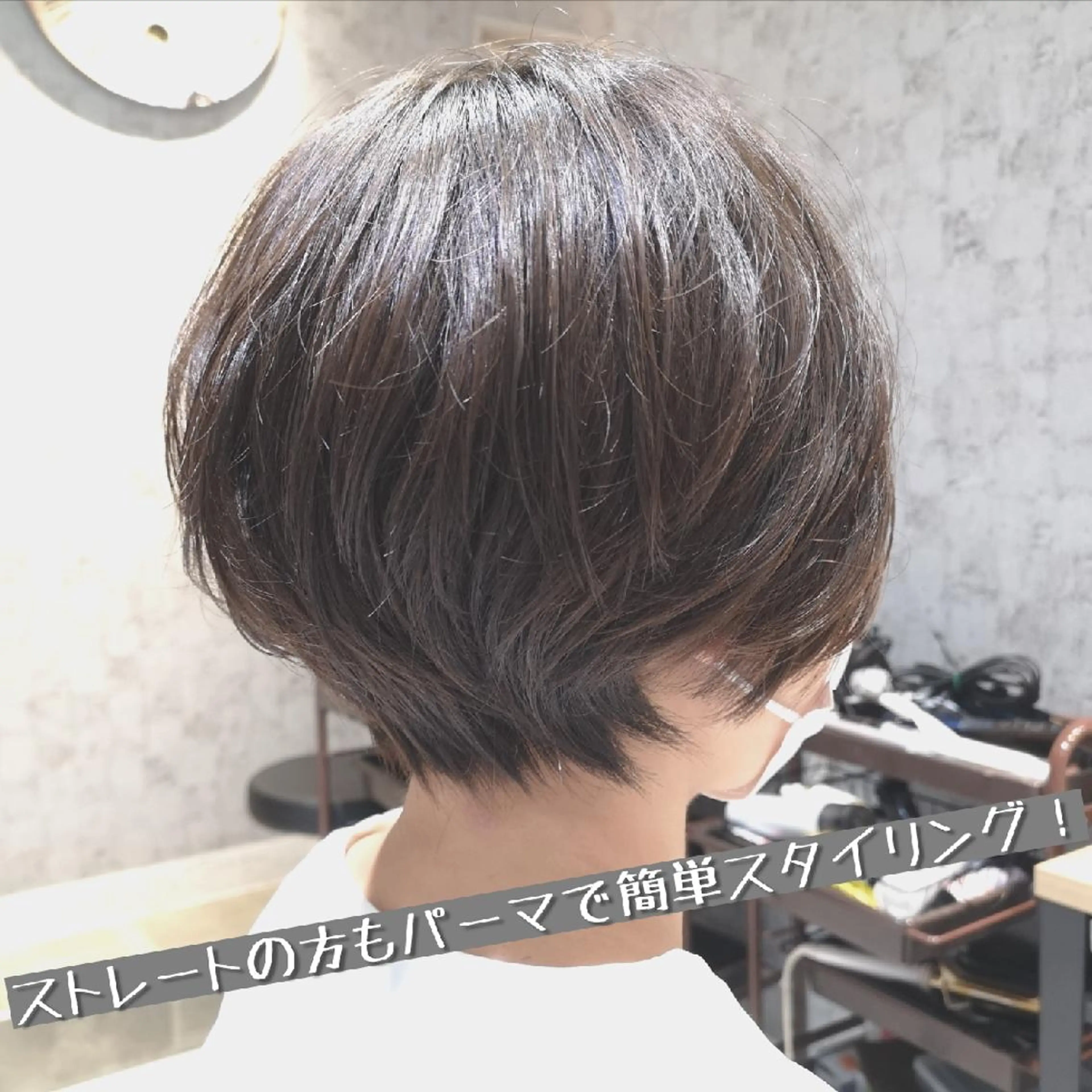 ショート パーマ 縮毛矯正✨️レイヤー クボタリョウのヘアスタイル