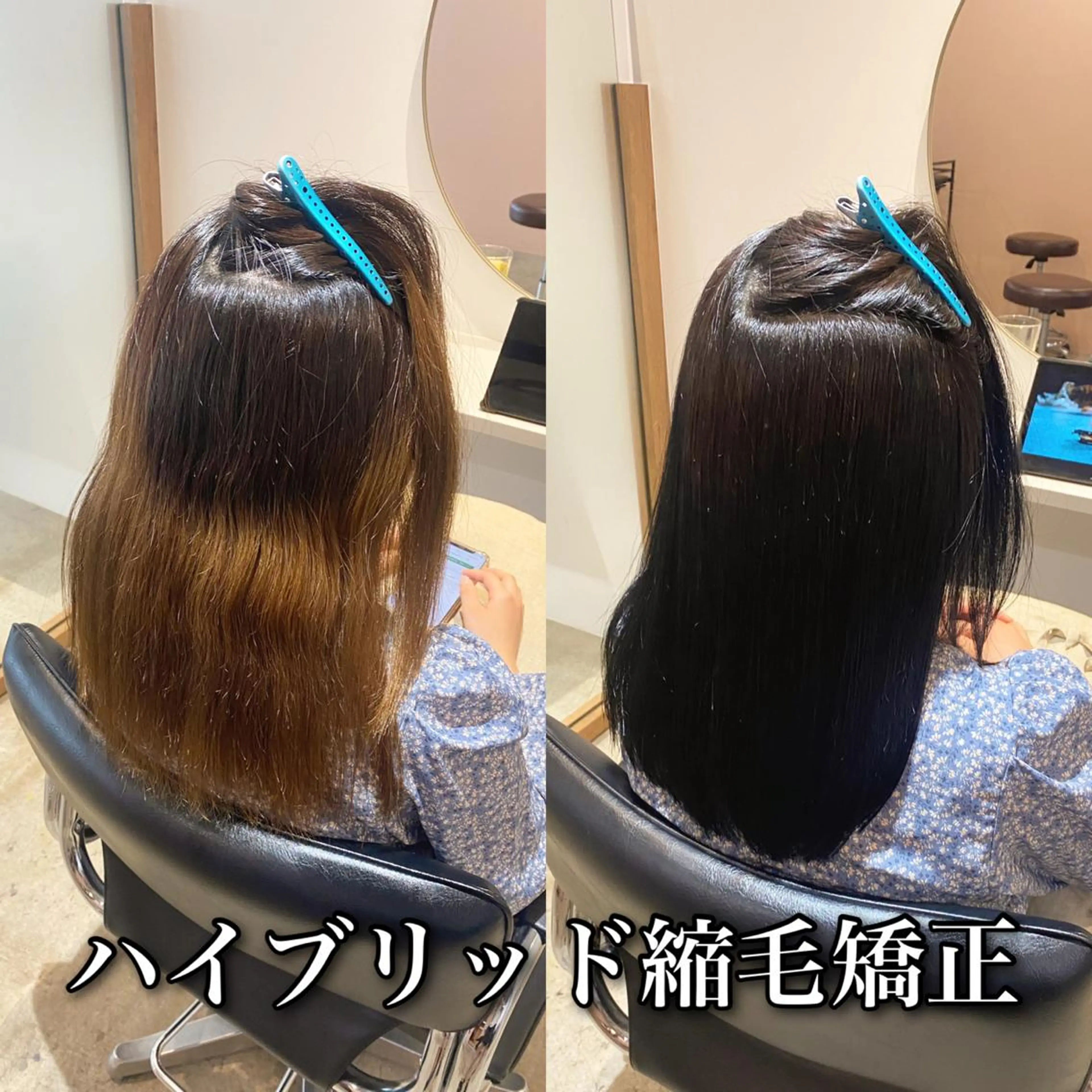 セミロング カラー パーマ ブリーチ 縮毛矯正 カット ヘアカラー 縮毛矯正 本物のブリーチ縮毛 /デサキショウヘイのヘアスタイル