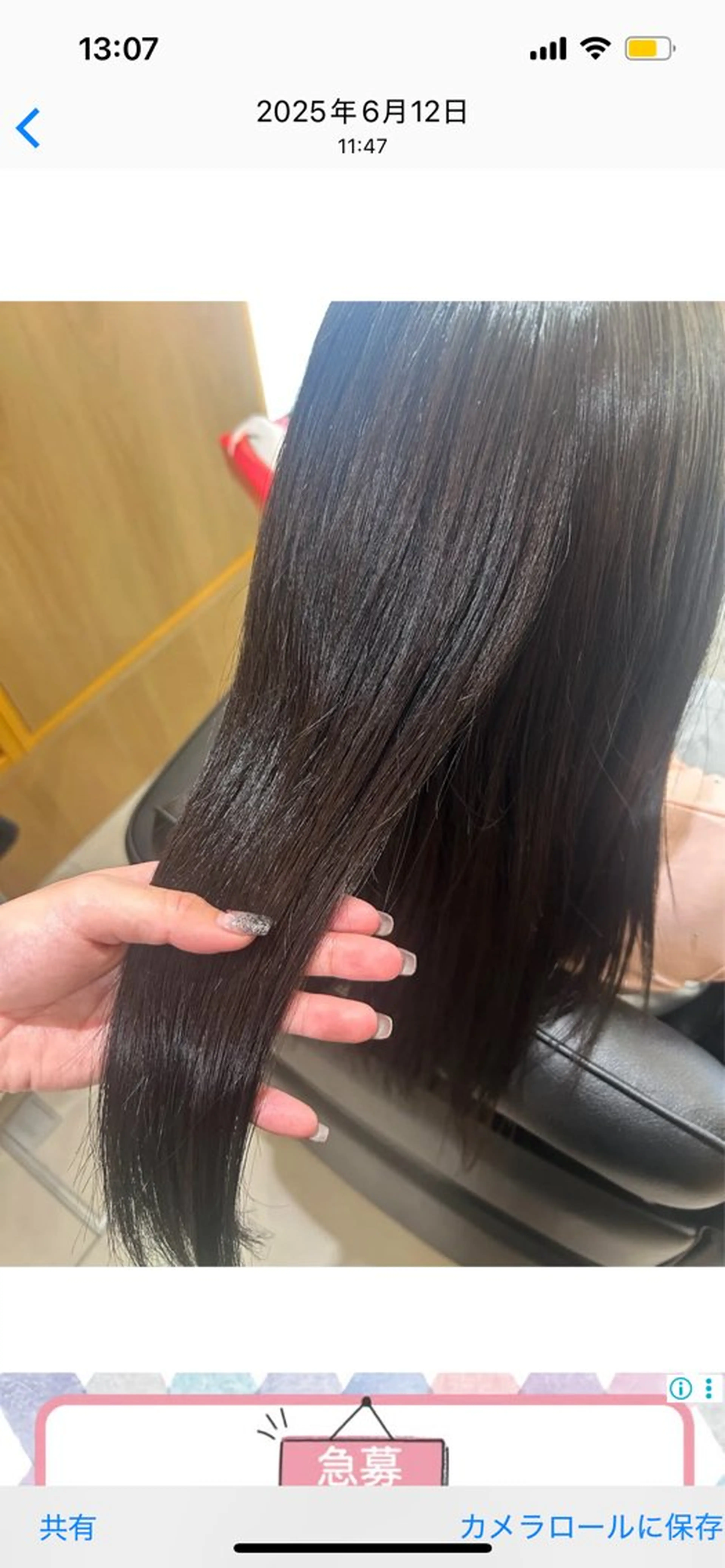 ロング カラー ブラウンカラー ナチュラルブラウン ヘアカラー SEAM天神大名所属・Ayaka 【天神美容室】のヘアスタイル