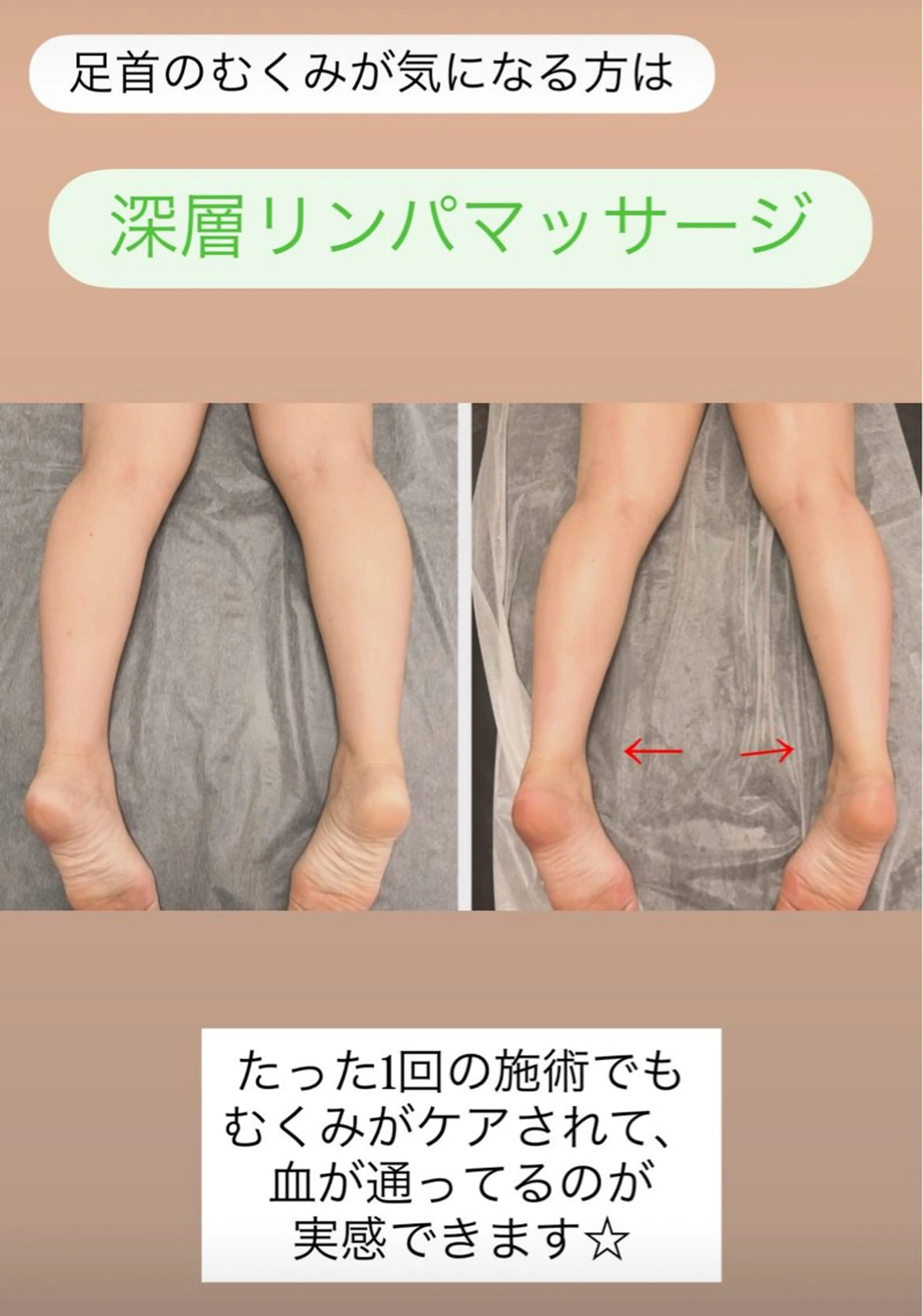 その他 本気で痩せたい方へ 痩身専門サロンのその他イメージ