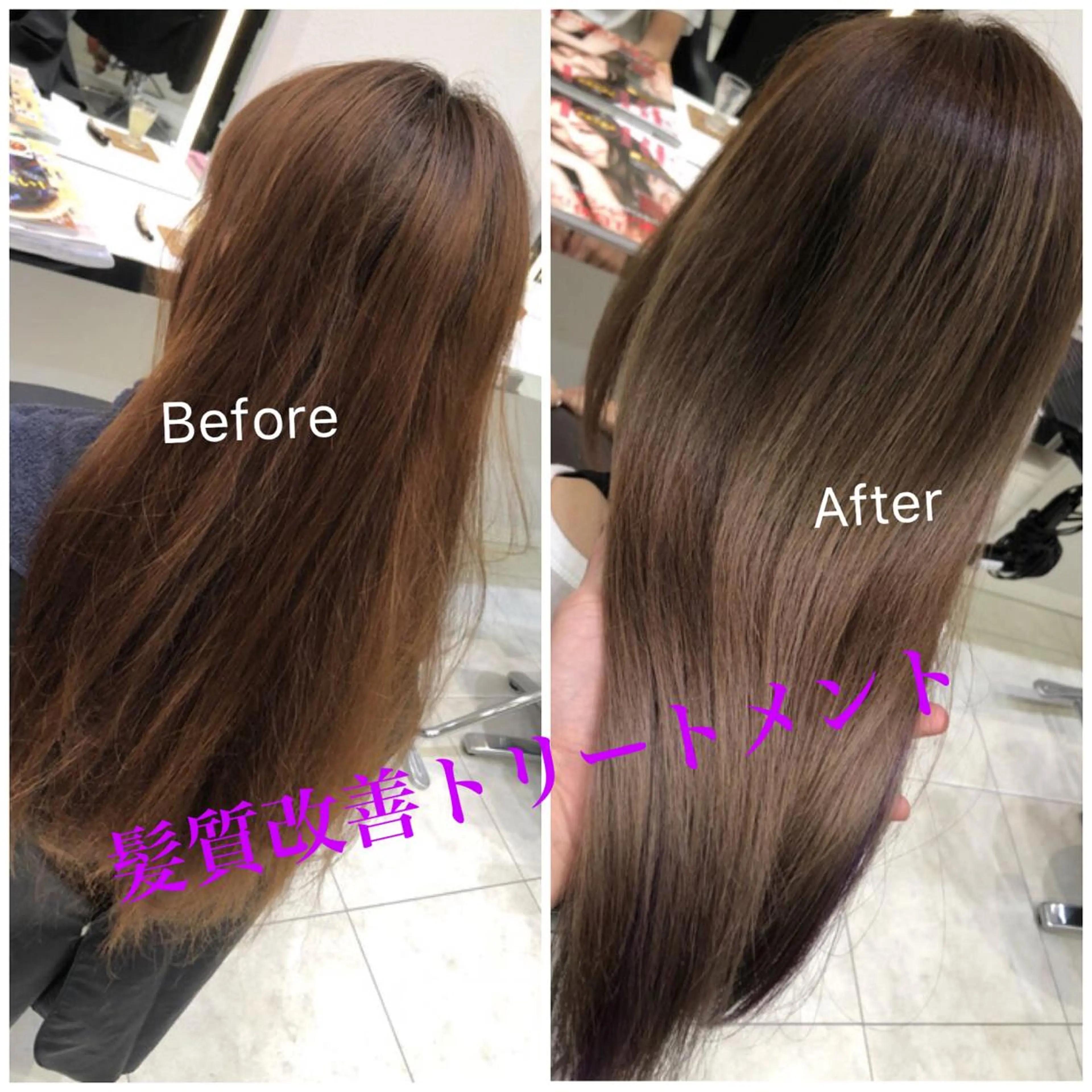 トリートメント 岸 保奈美のヘアスタイル
