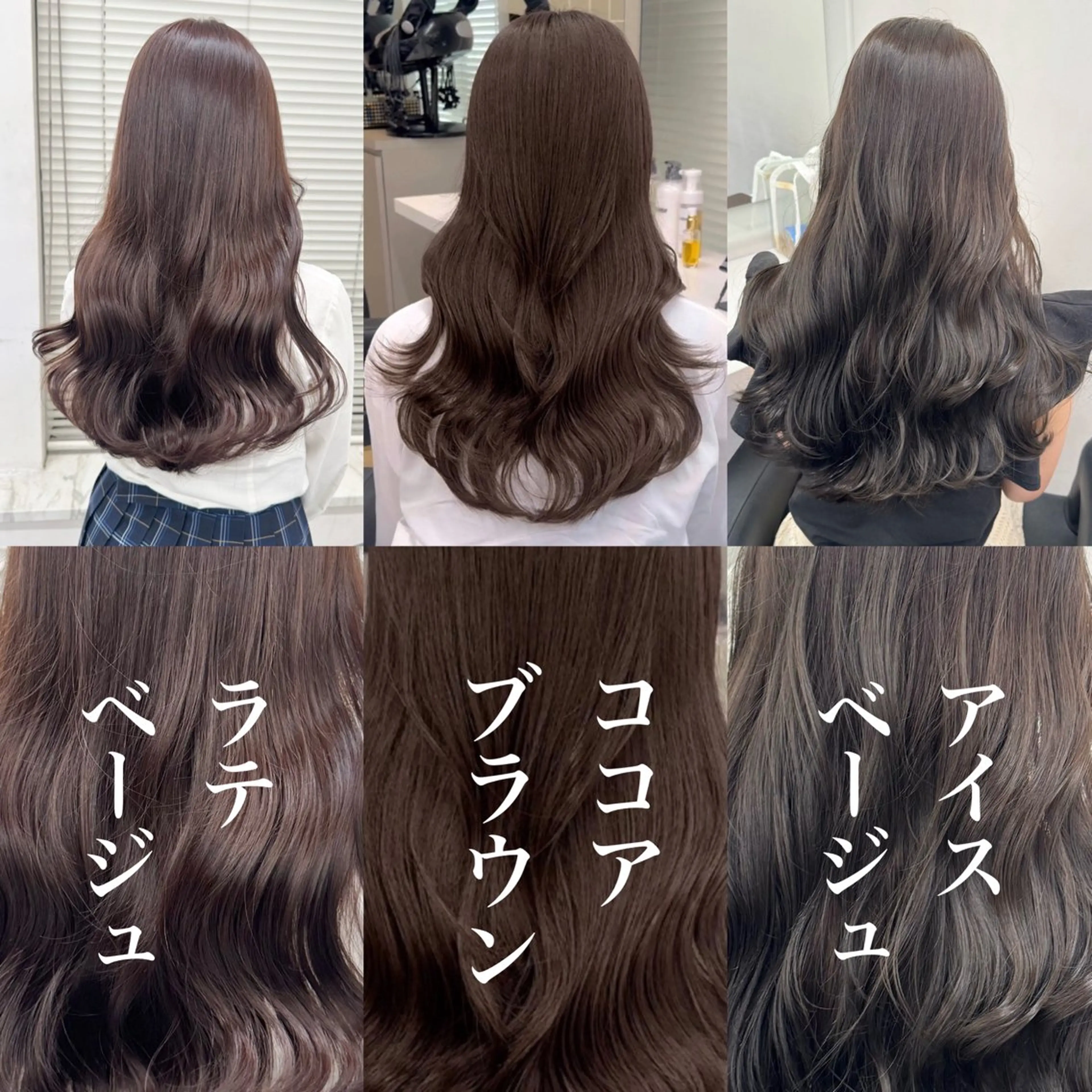 セミロング カラー ヘアアレンジ ブラウンカラー グレージュ ヘアカラー トリートメント ヘアセット 韓国トレンドの 達人♡のヘアスタイル
