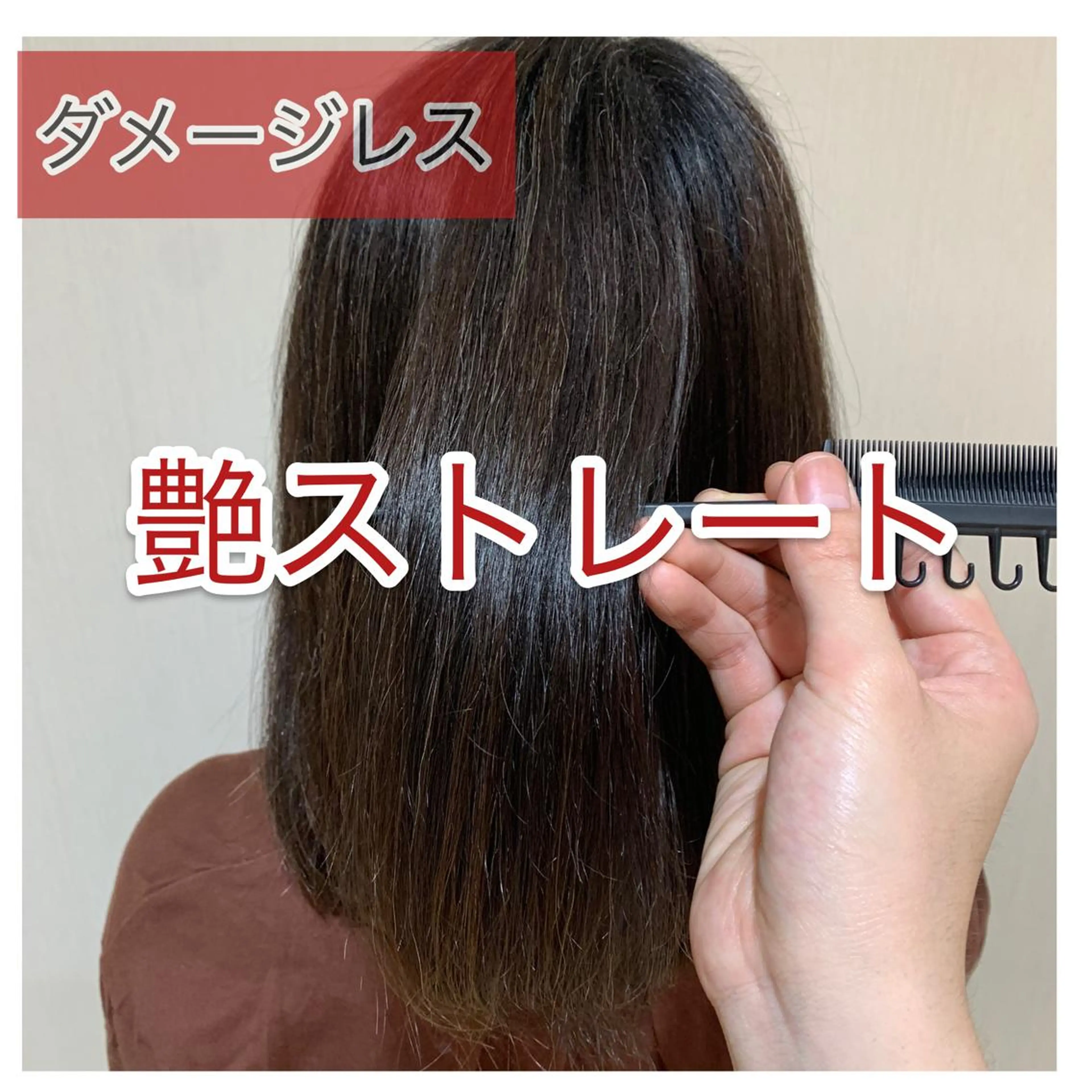 ミディアム 西新/siohair 似合わせ/石尾刻矢のヘアスタイル