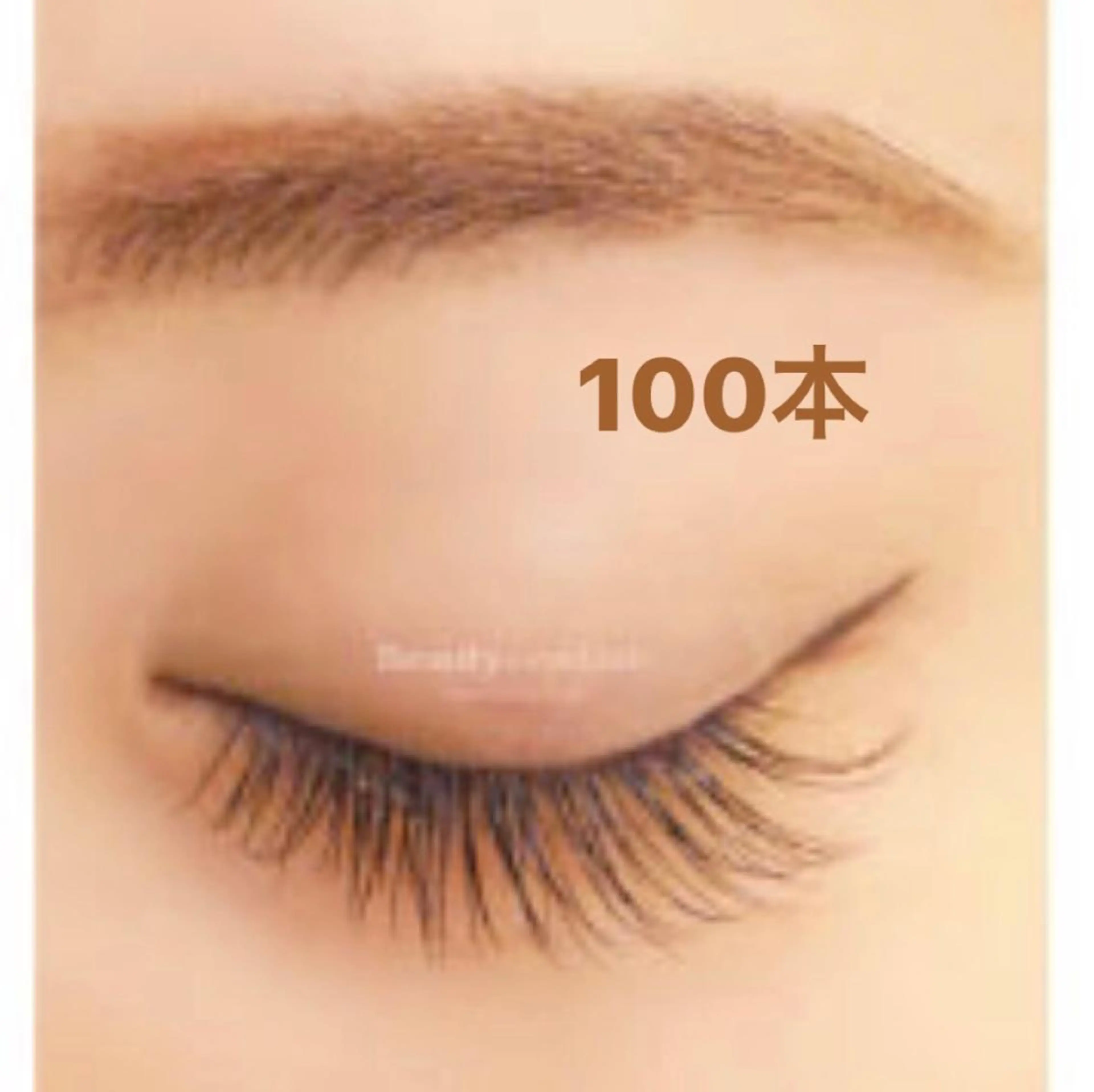 🐾ご新規様マツエク🐾セーブル100本の写真