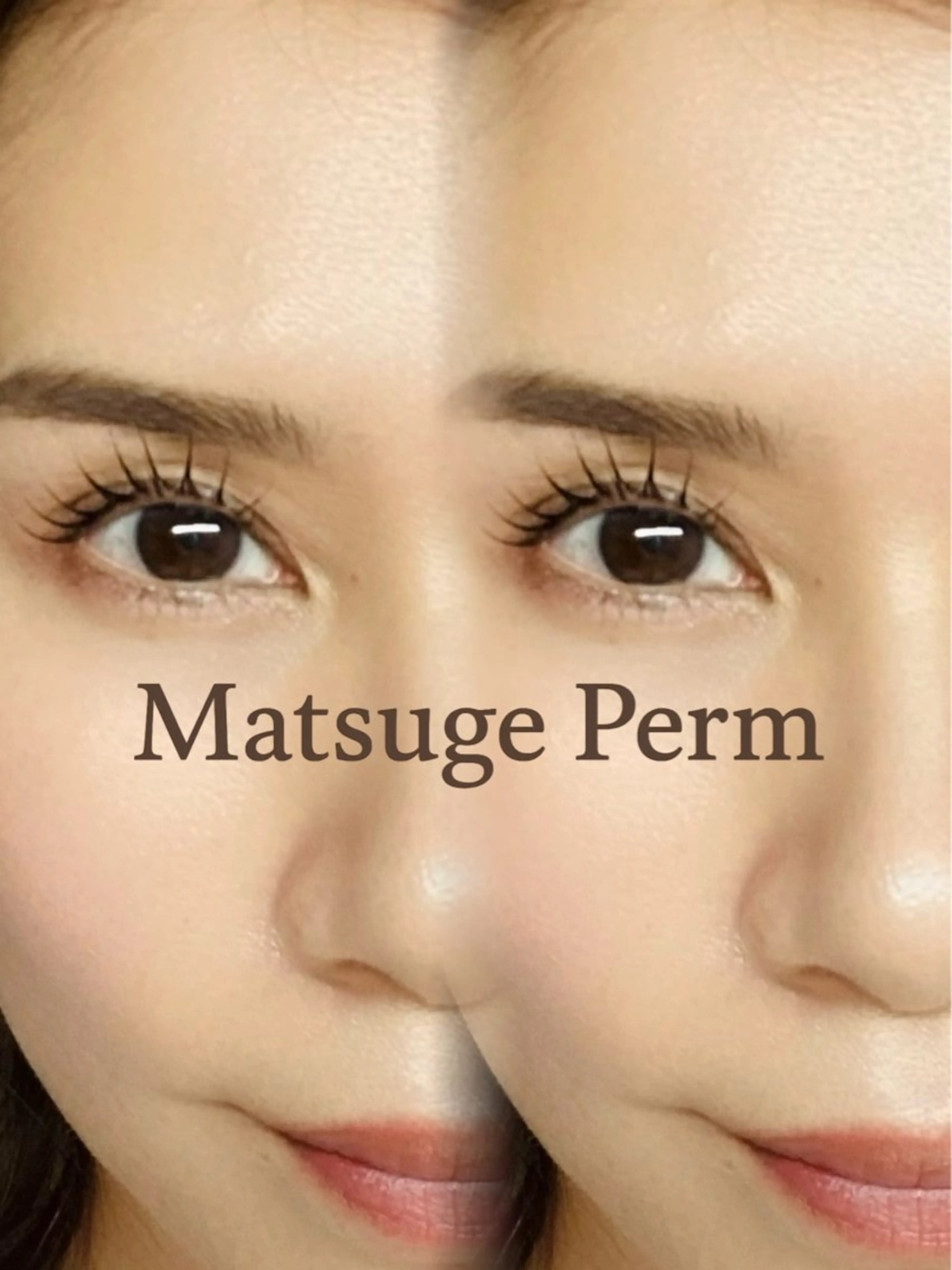 まつげパーマ【ケア込み】アイシャンプー+美容液コーティング仕上げ付きの写真