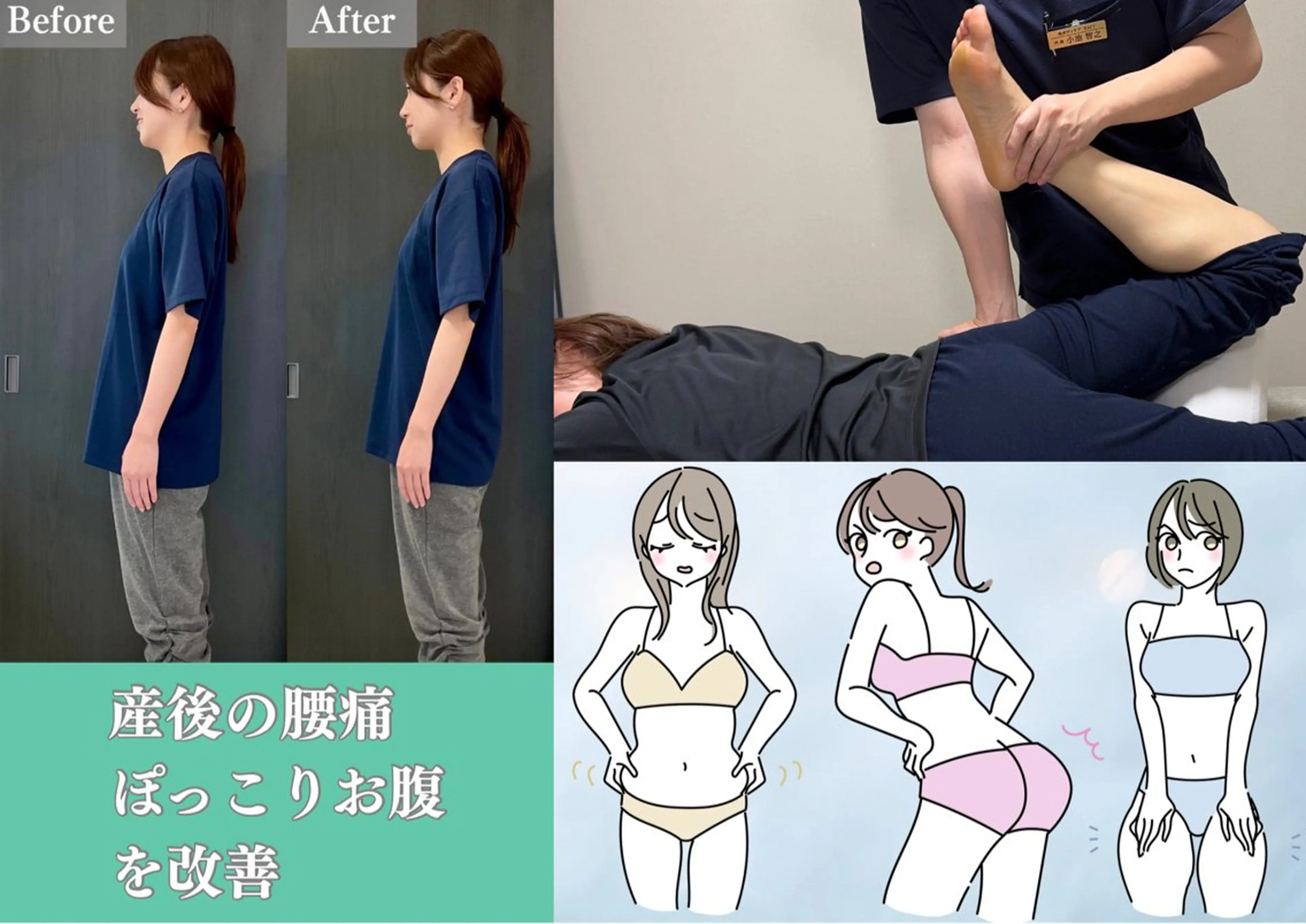 エステ リラク 美ボディケアHacT所属・見た目を-7歳にする 人浅草橋/小池のエステ・リラクイメージ