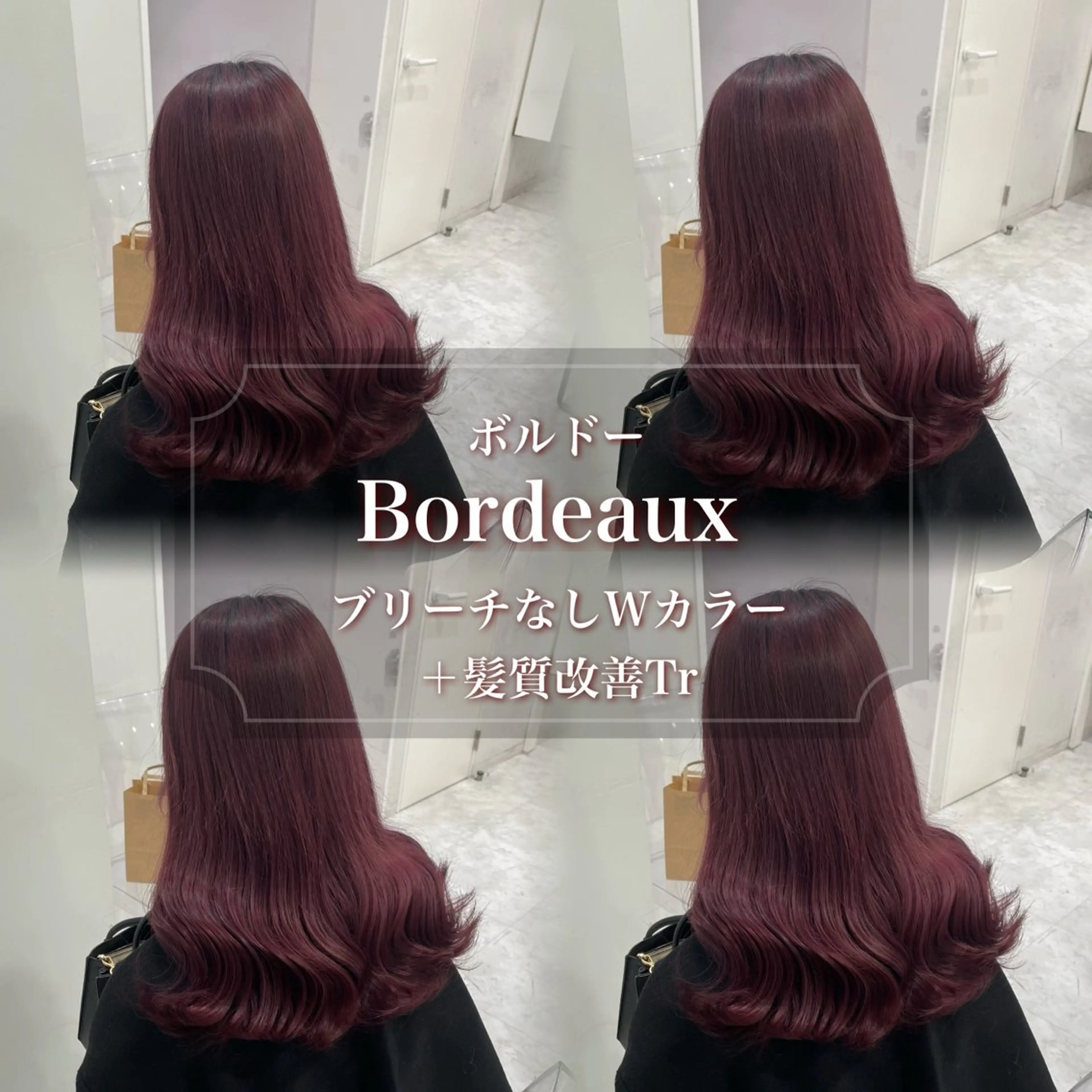 ロング カラー モテかわ♡ガーリー Chinatsu🎀のヘアスタイル