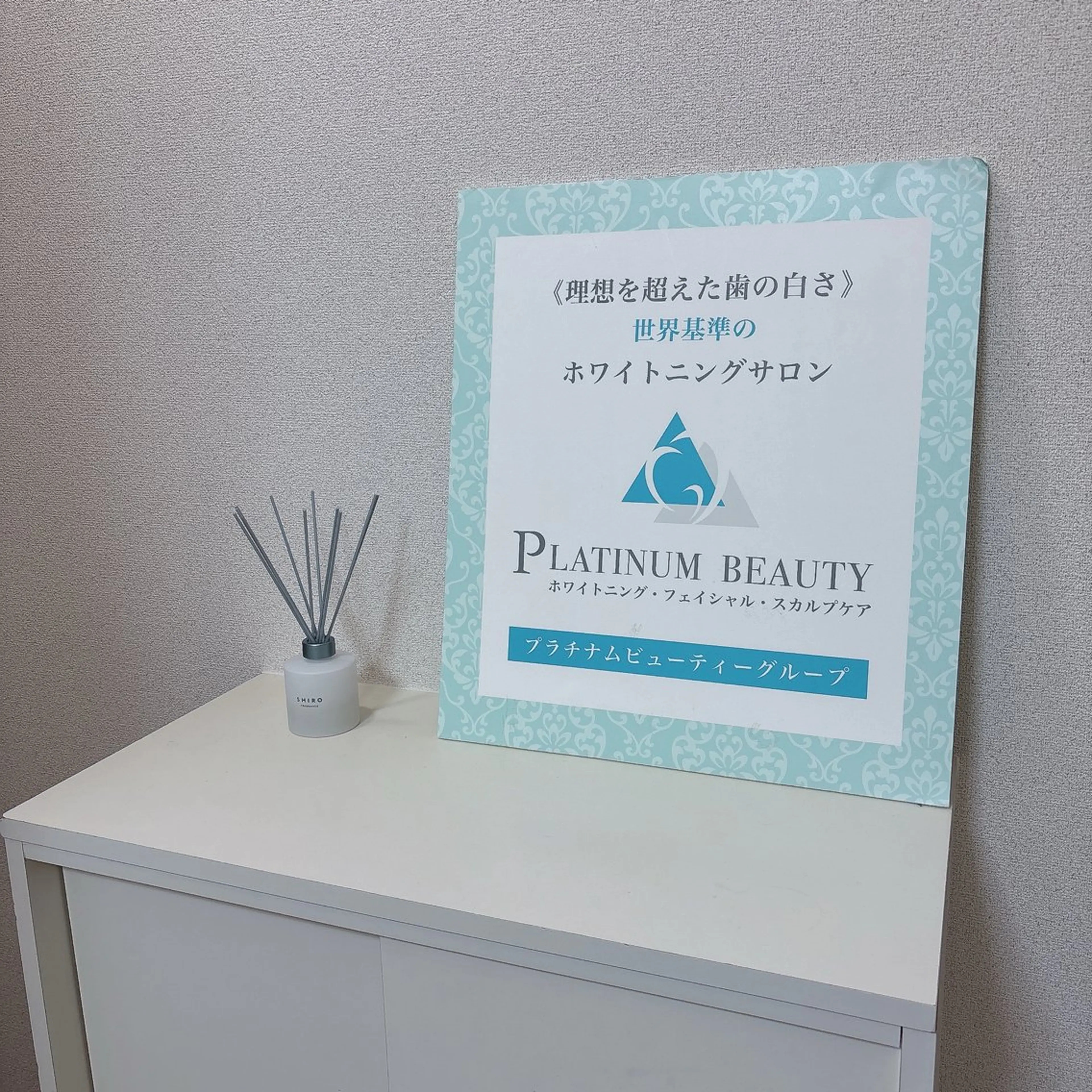 PLATINUM   Beauty名古屋栄店所属・プラチナムビューティ 名古屋栄店のその他イメージ