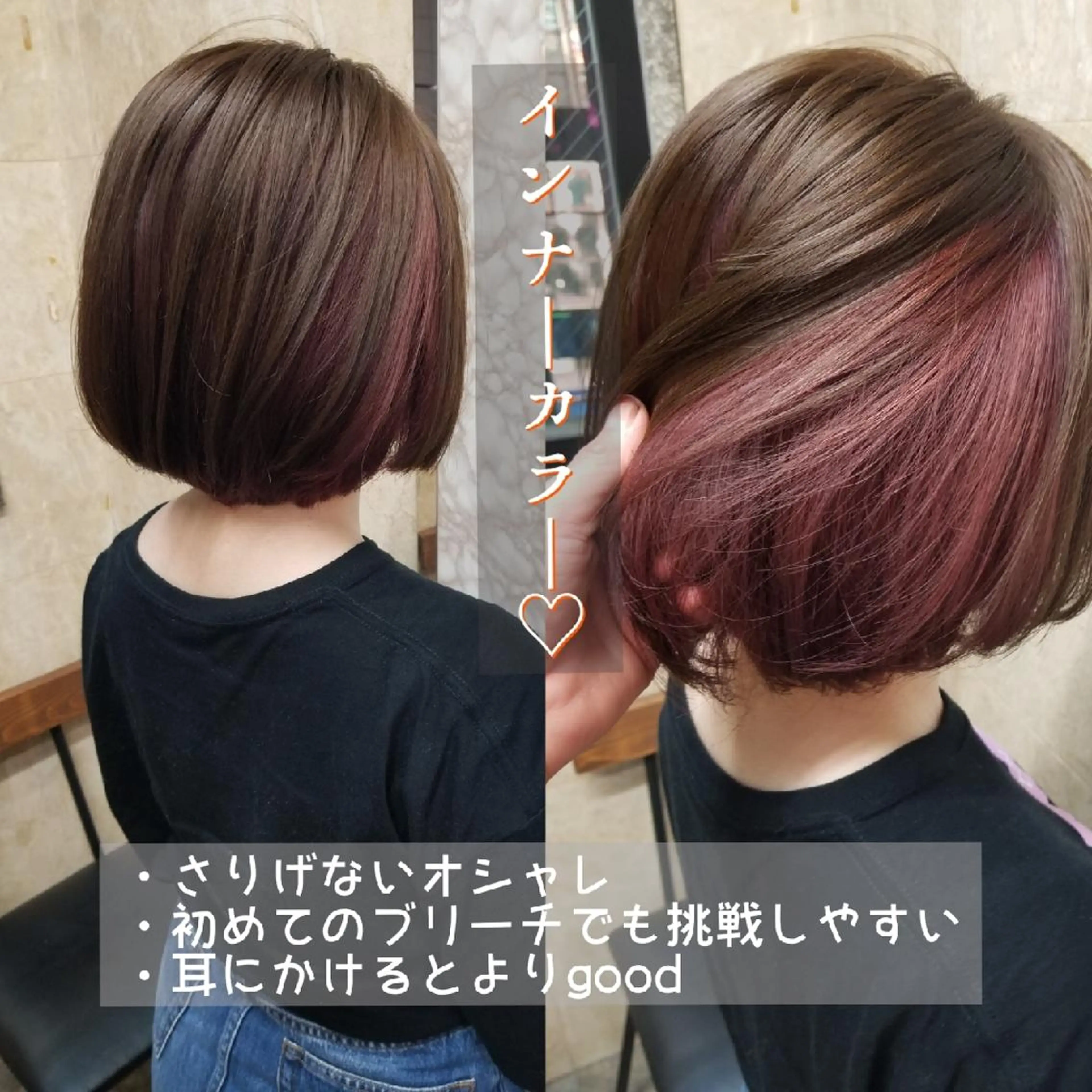 ミディアム カラー パーマ ヘアアレンジ ネイル キッズ メンズ マツエク・マツパ メンズインナーカラー インナーカラー 🌸グレージュ/ 艶髪🌸yutaのヘアスタイル