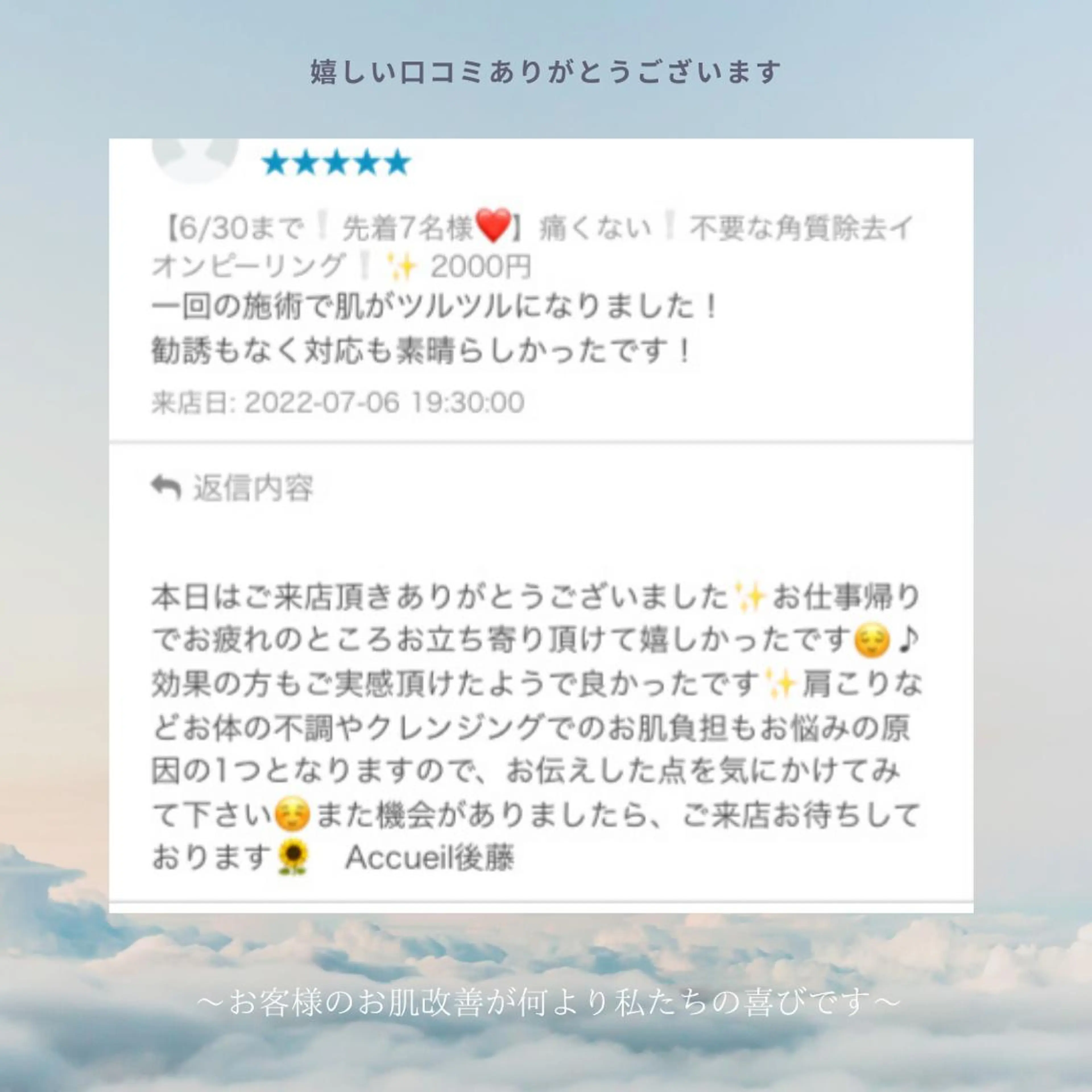 セミロング カラー パーマ ヘアアレンジ メンズ キッズ ネイル マツエク・マツパ アイブロウ ニキビ特化型サロン 🌈20代ニキビ特化のエステ・リラクイメージ