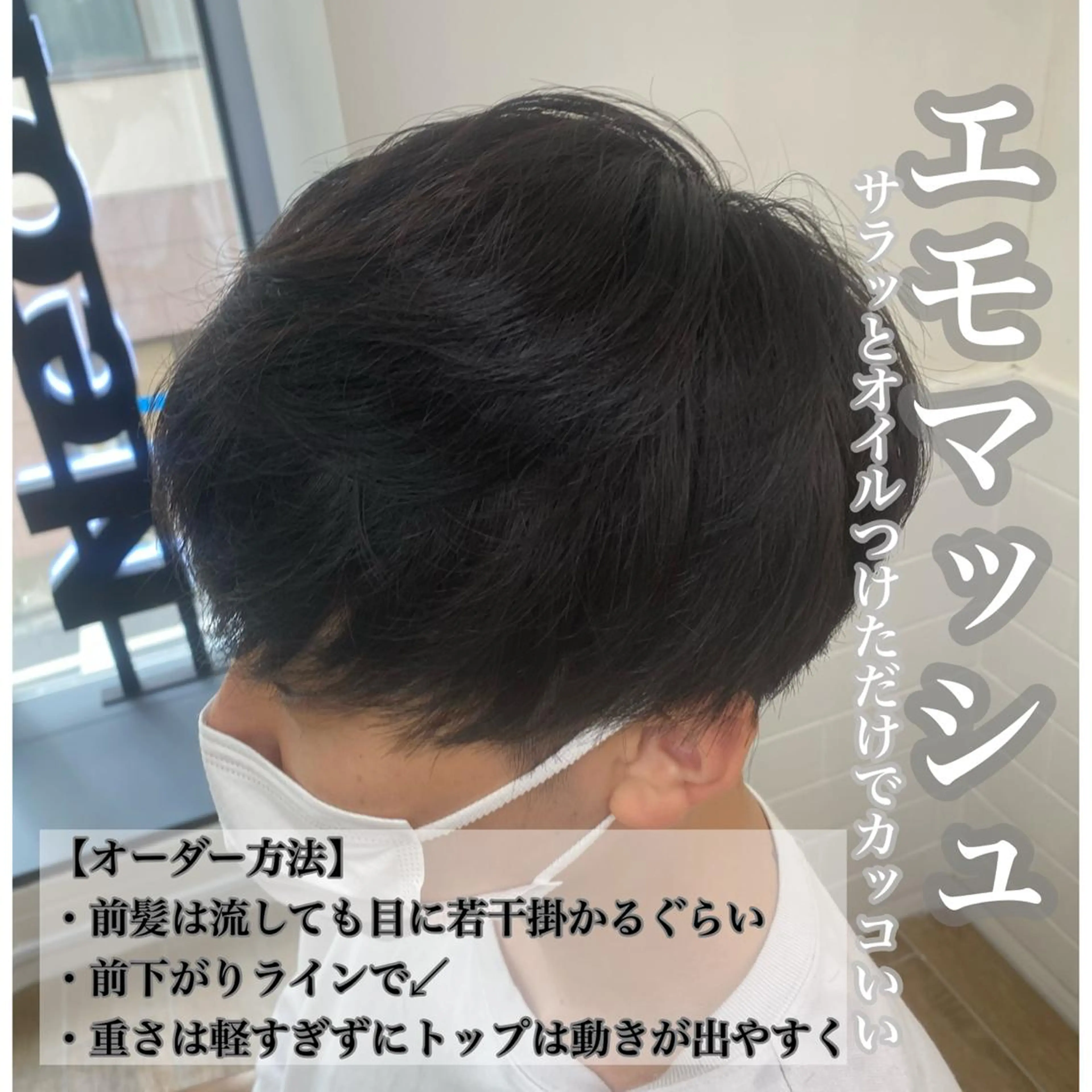 メンズ ✨ご新規様予約限定 メンズ特化アリサ✨のヘアスタイル