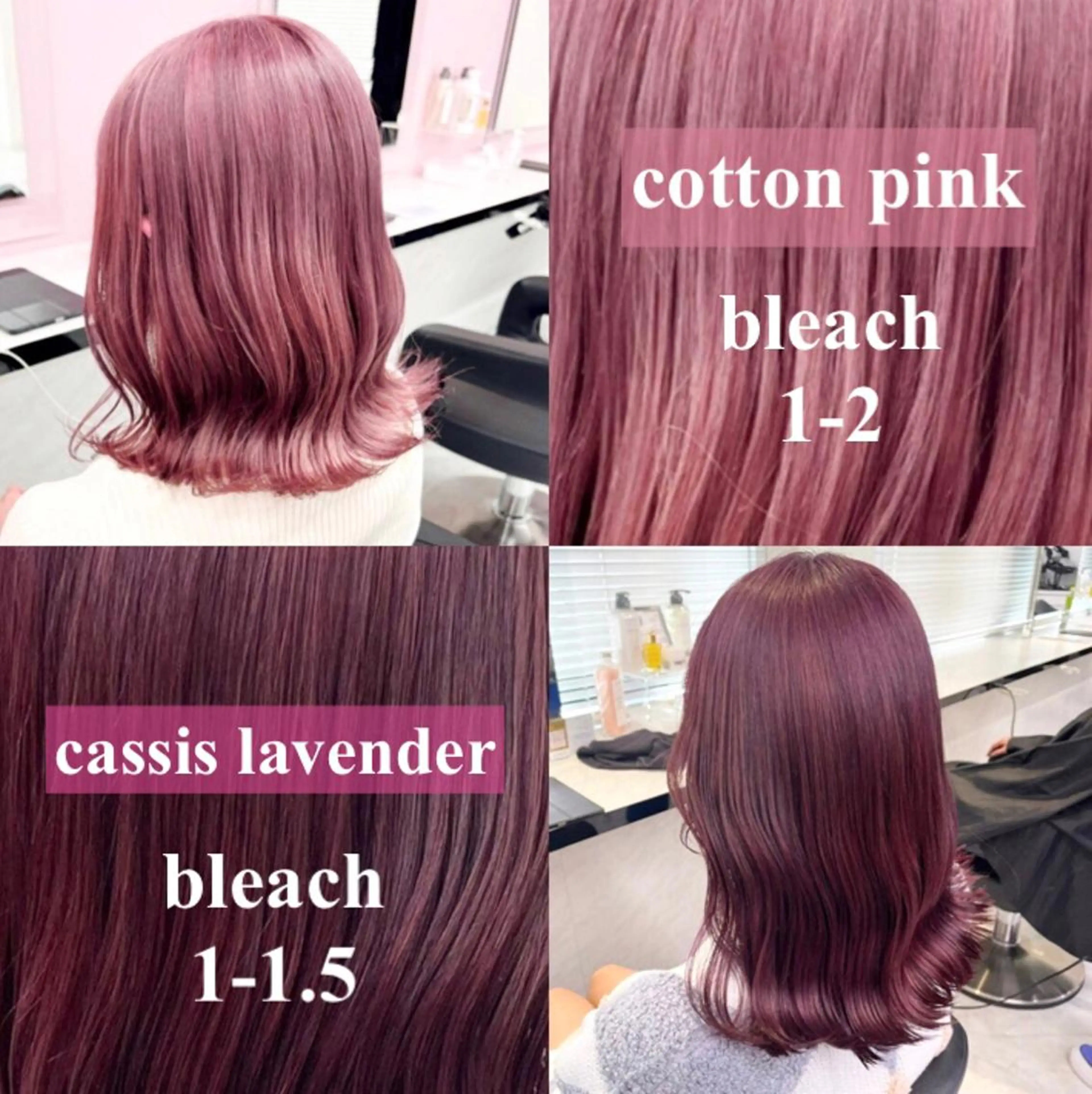 ロング カラー ブリーチ カシス ラベンダーカラー ピンクカラー 💖ダブルカラー💖 chihiro🌷のヘアスタイル