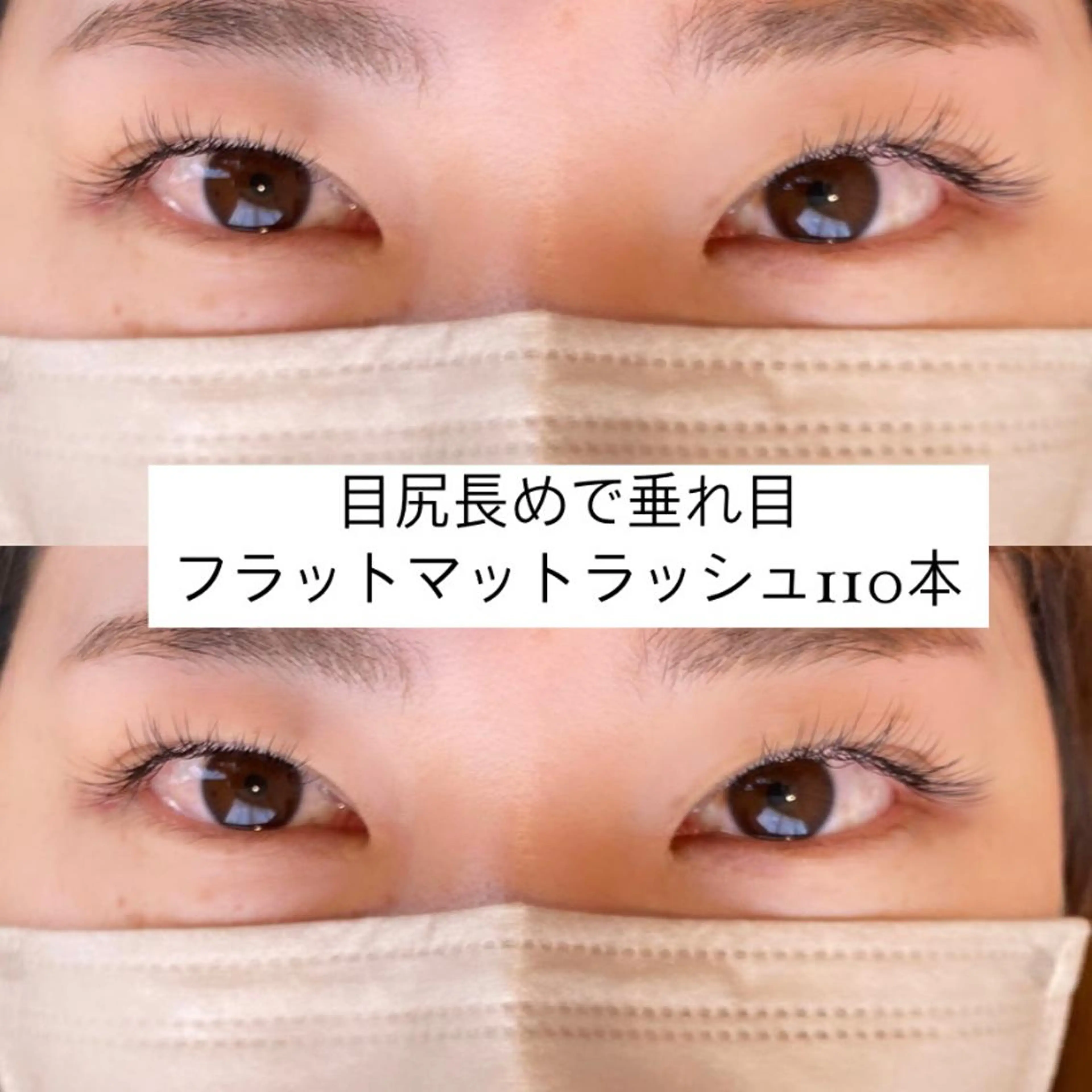マツエク・マツパ mami ⭐︎earthのマツエク・マツパデザイン