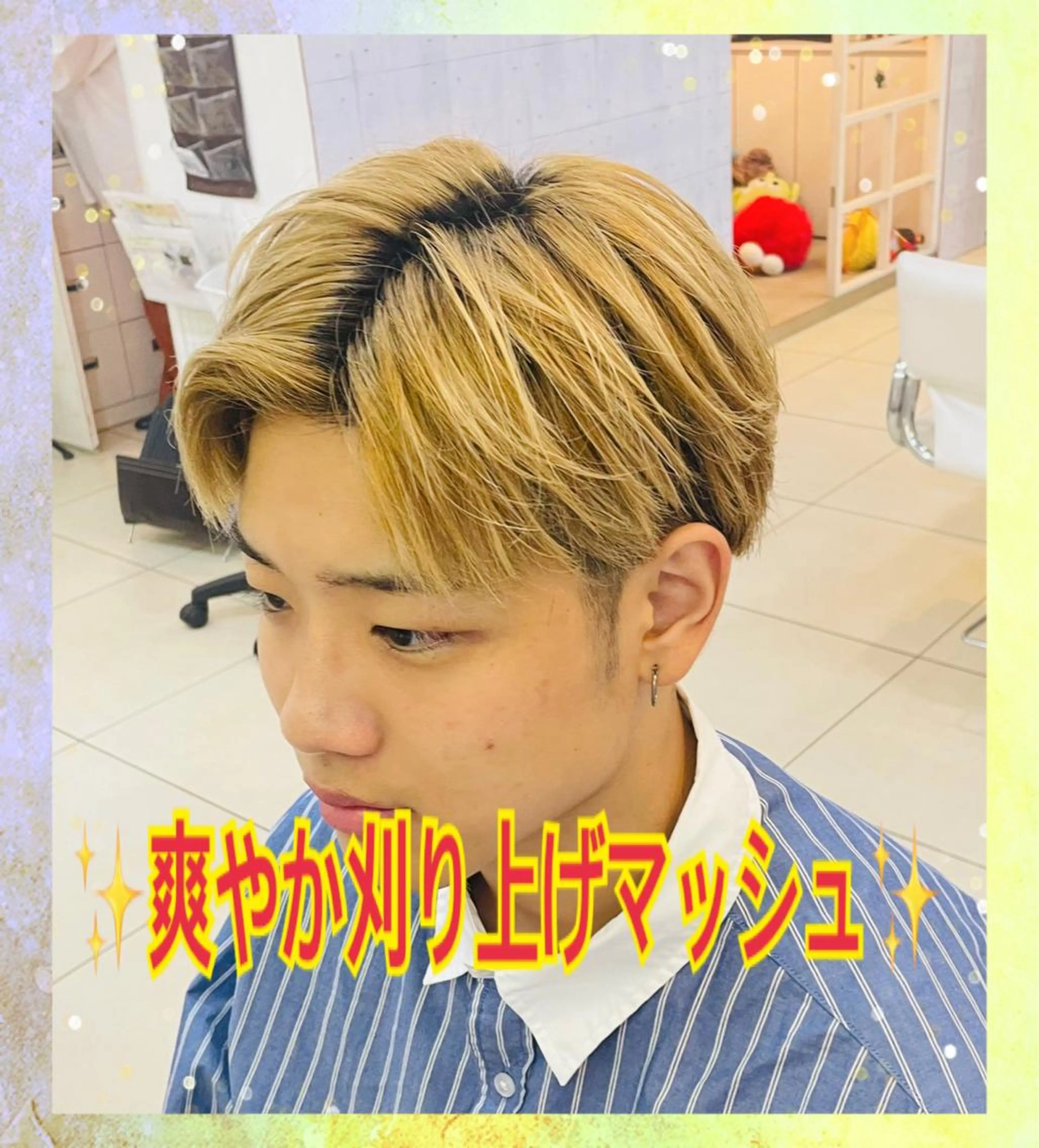 ショート 艶髪の神様 瀧田嵐士🇰🇷のヘアスタイル