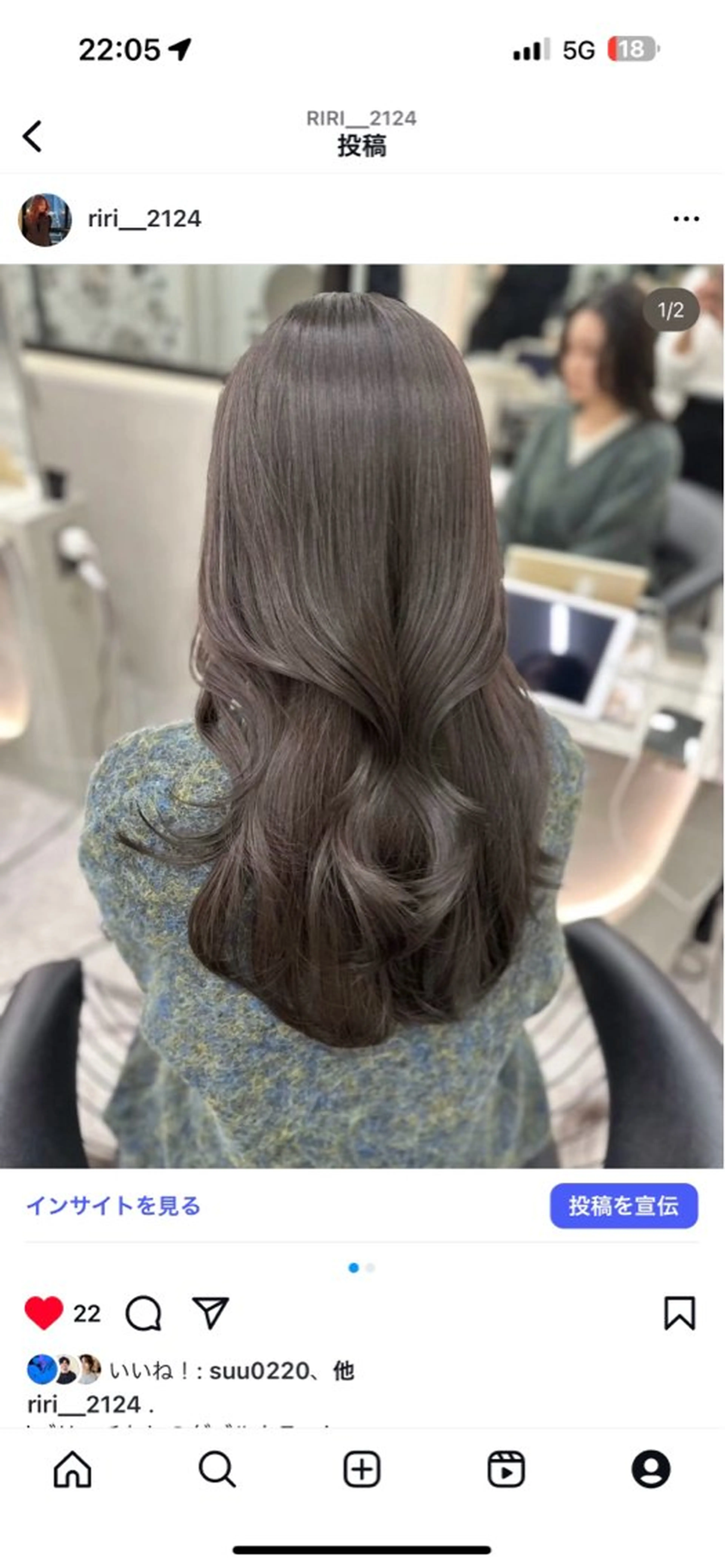 ロング カラー ✨Riria✨ ブリーチなしカラーのヘアスタイル