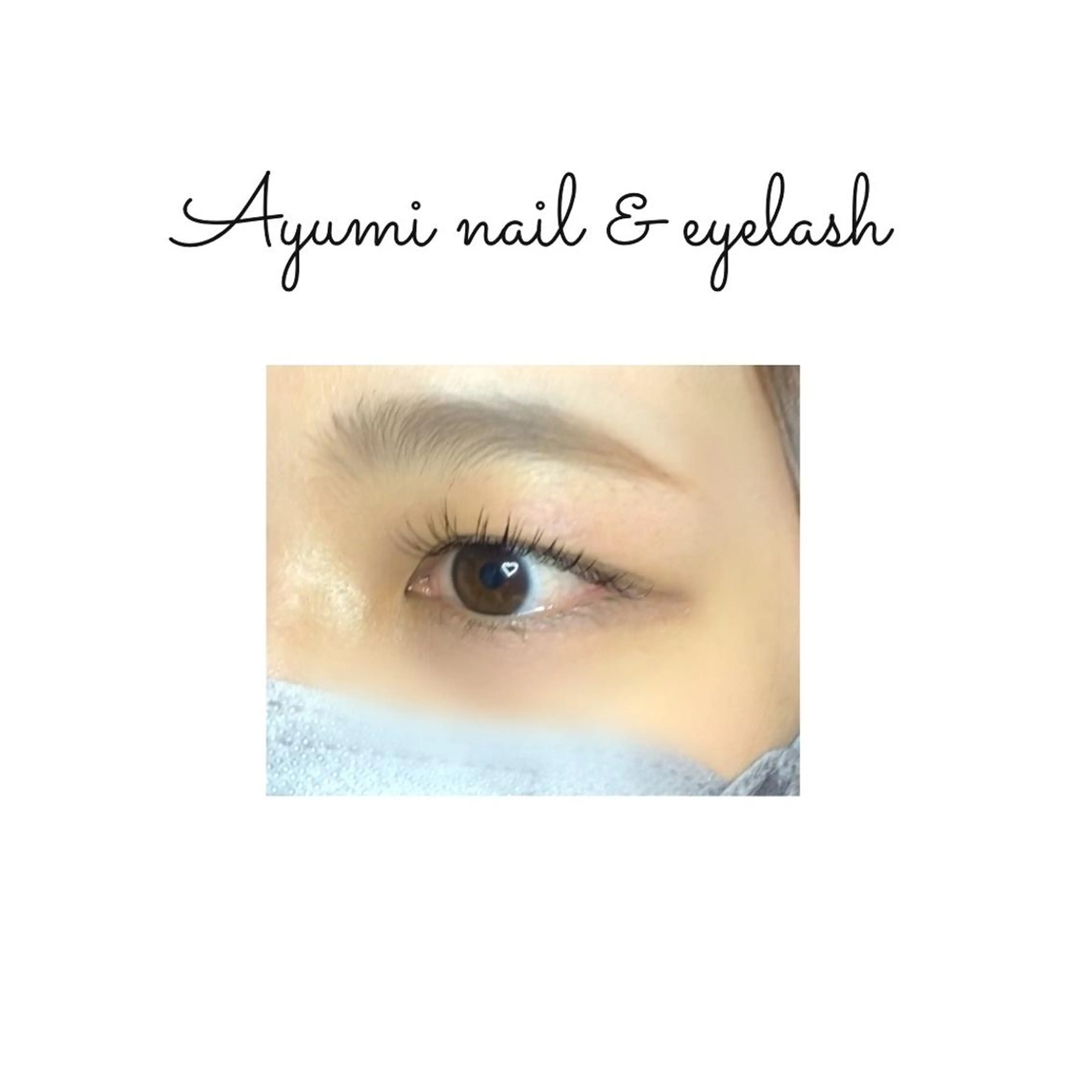 マツエク・マツパ Ayumi.dre 💎A《2階》のマツエク・マツパデザイン