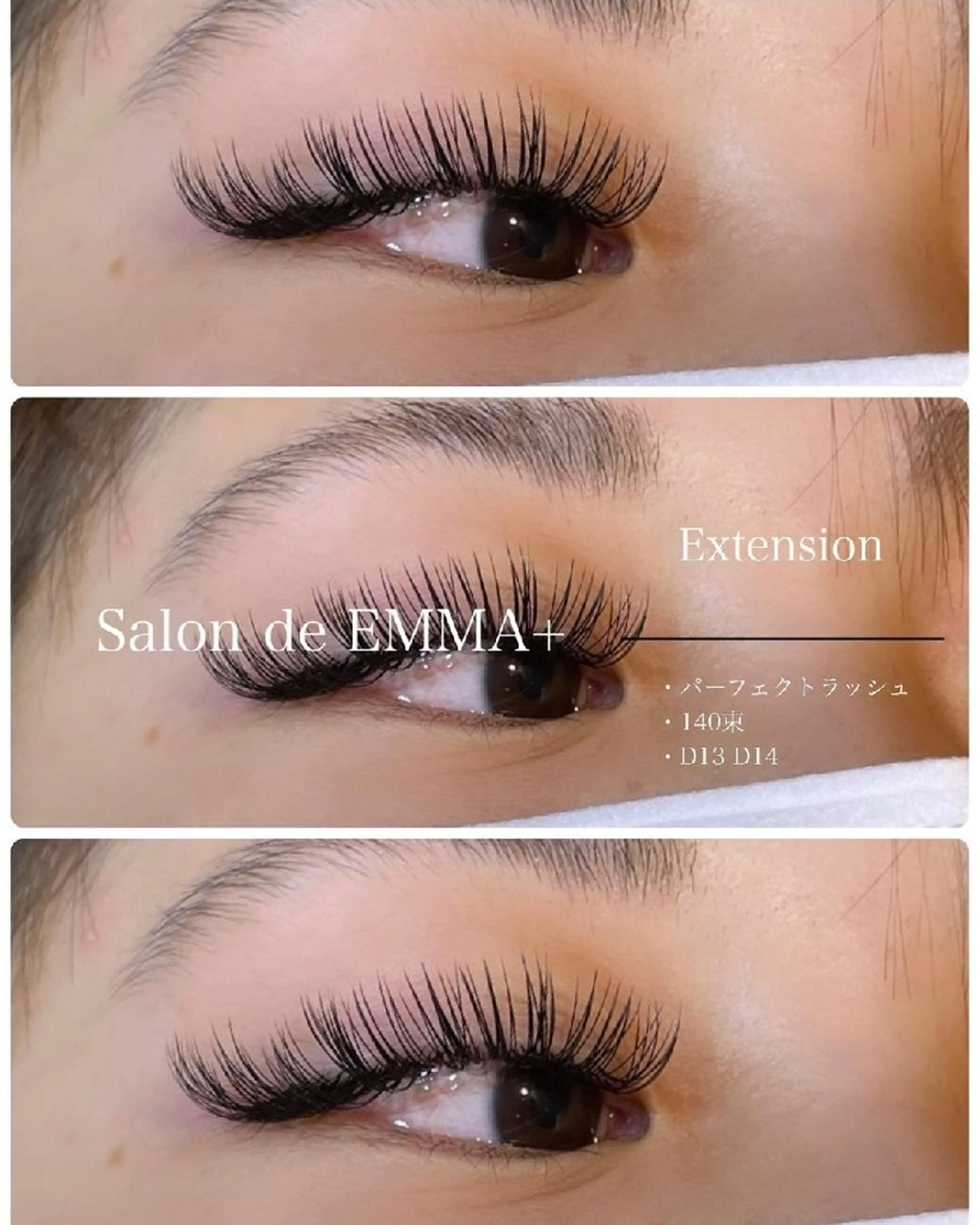 マツエク・マツパ EMMA plus．のマツエク・マツパデザイン