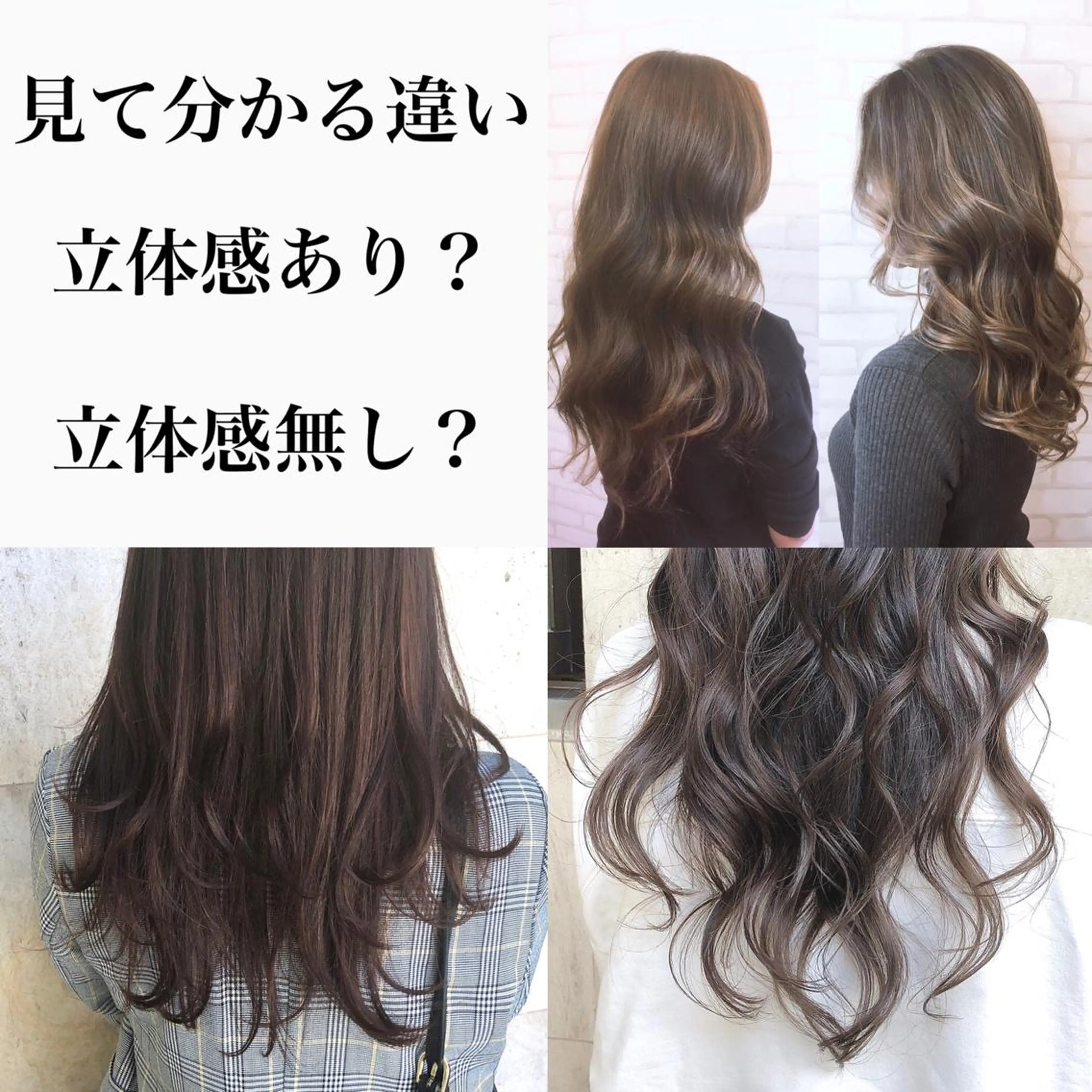 ロング カラー ハイライトカラー ハイライト ヘアカラー トリートメント アオガミ （前髪顔周りカット）のヘアスタイル