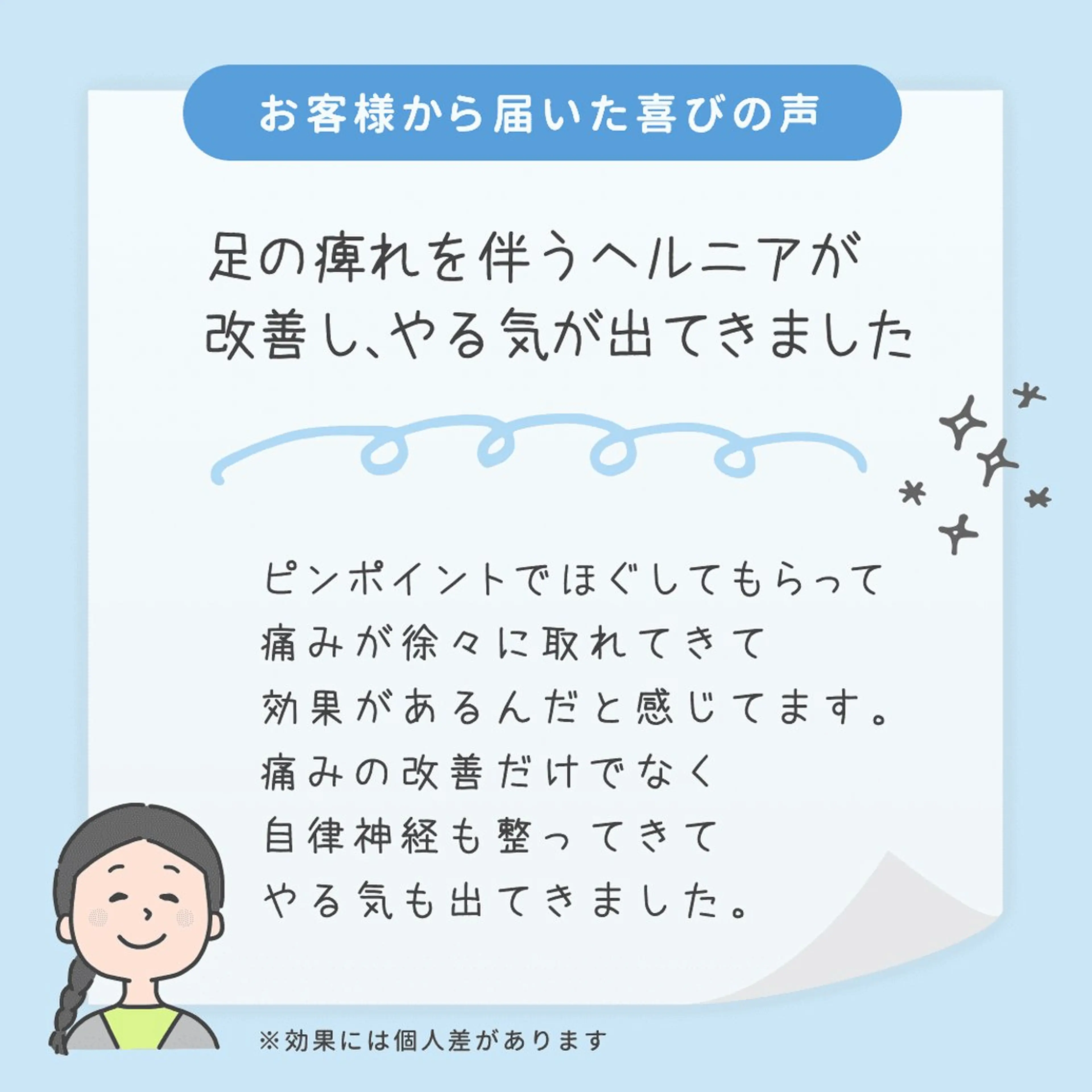 KINMAQ整体院 宜野湾院のエステ・リラクイメージ