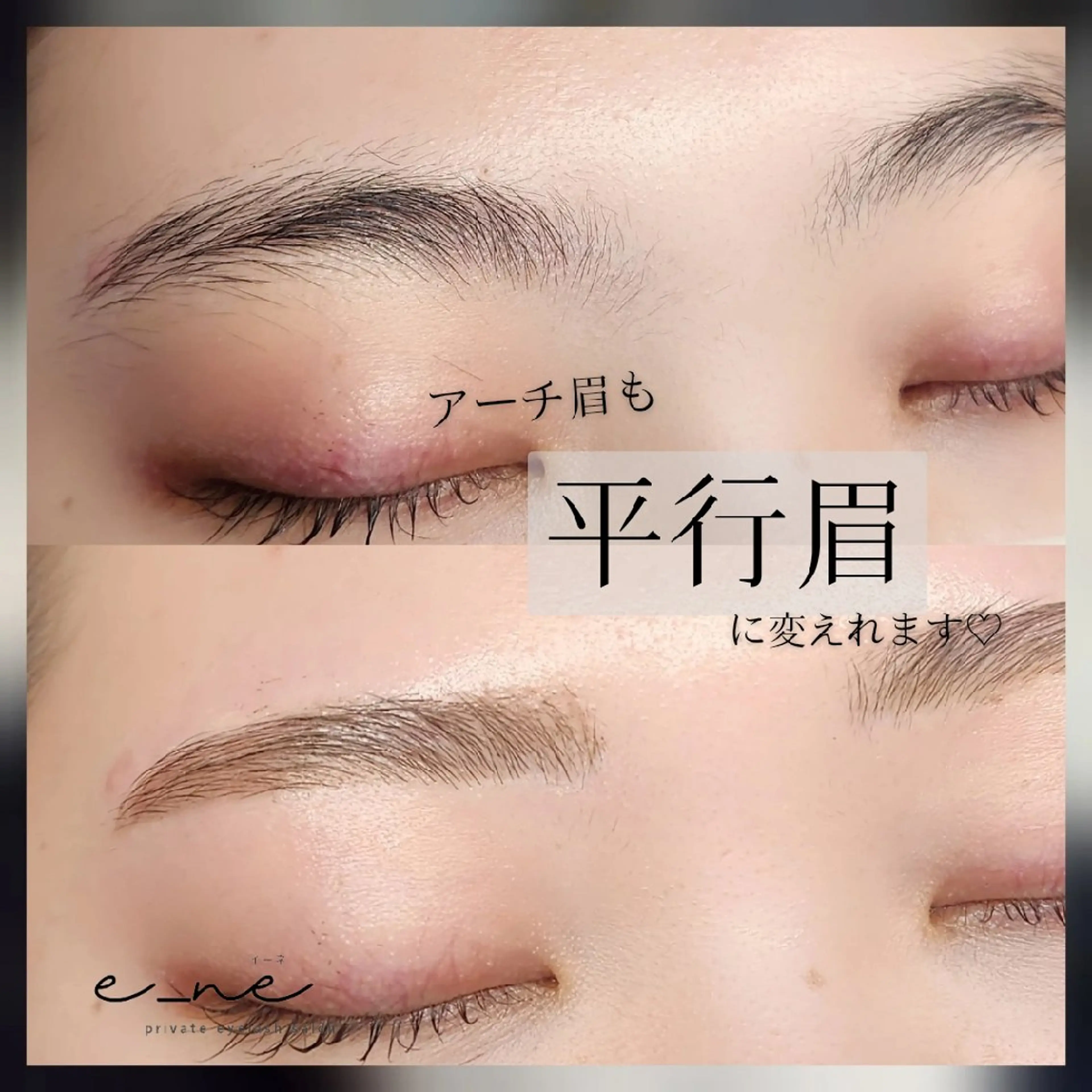アイブロウ 眉毛ワックス脱毛 ワックス脱毛 mina eyelashのマツエク・マツパデザイン