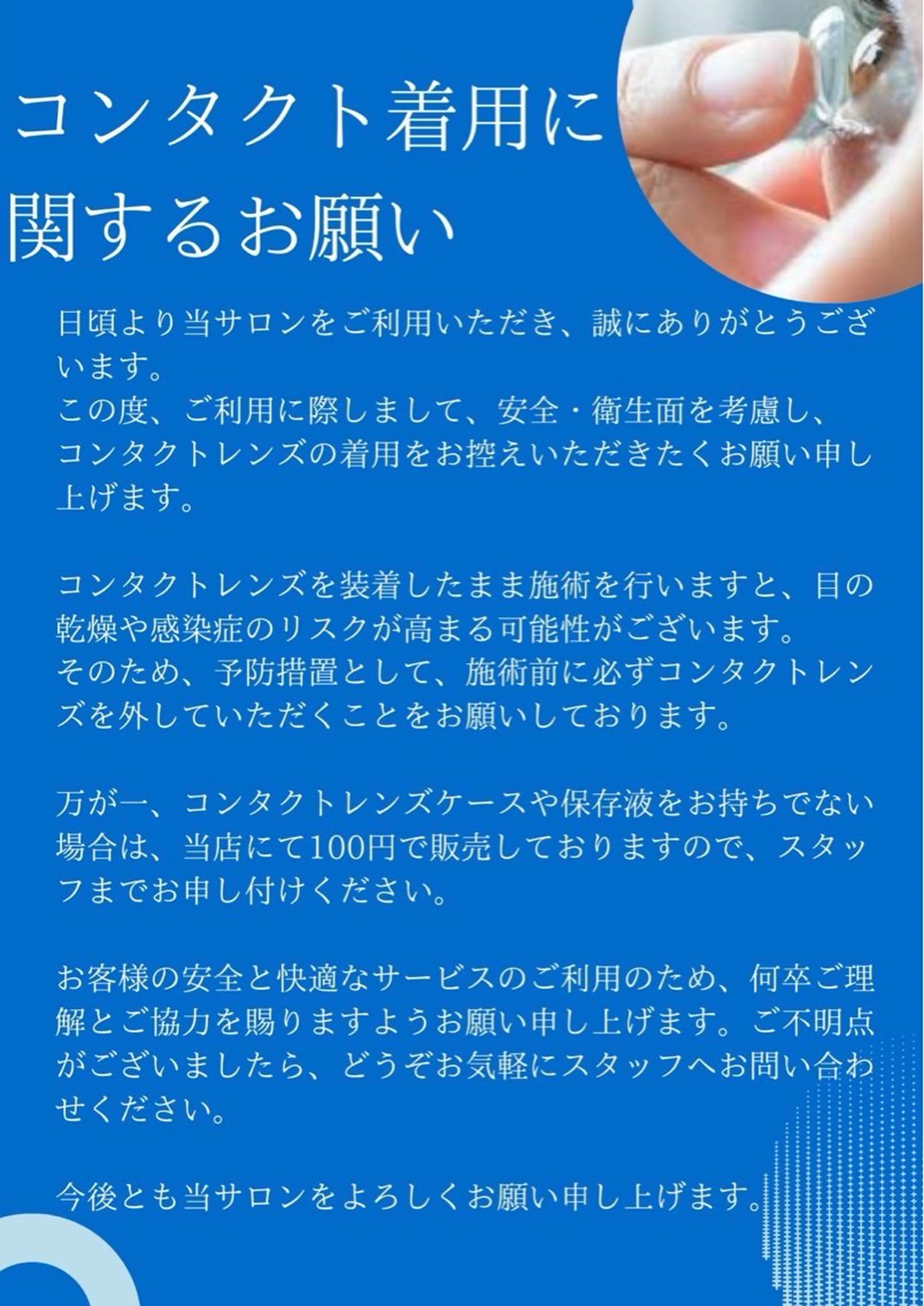 マツエク・マツパ マリーテレジア💖 Juraのマツエク・マツパデザイン